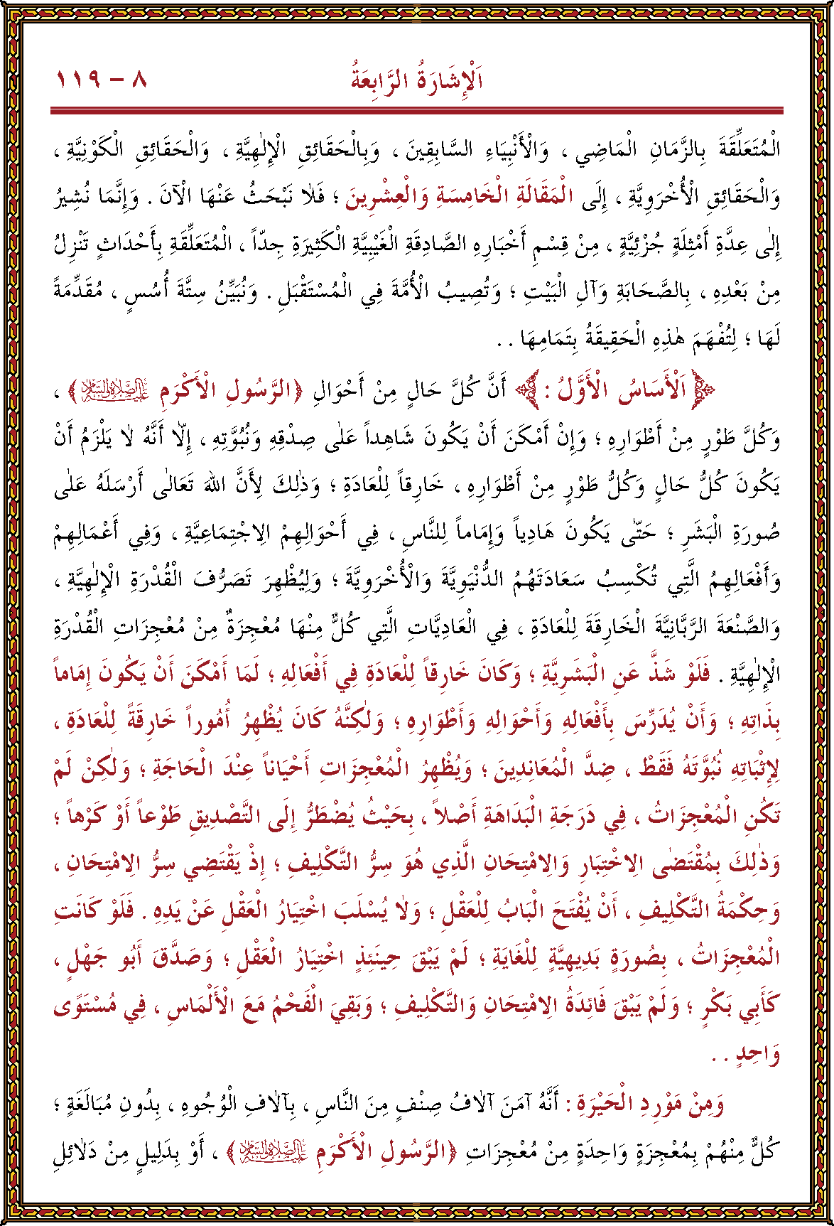 الصورة غير موجودة حاليا