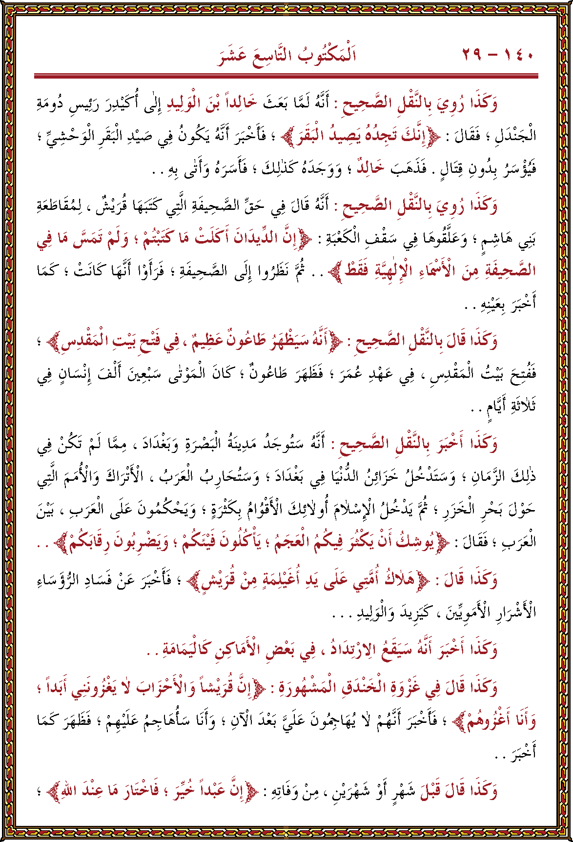 الصورة غير موجودة حاليا