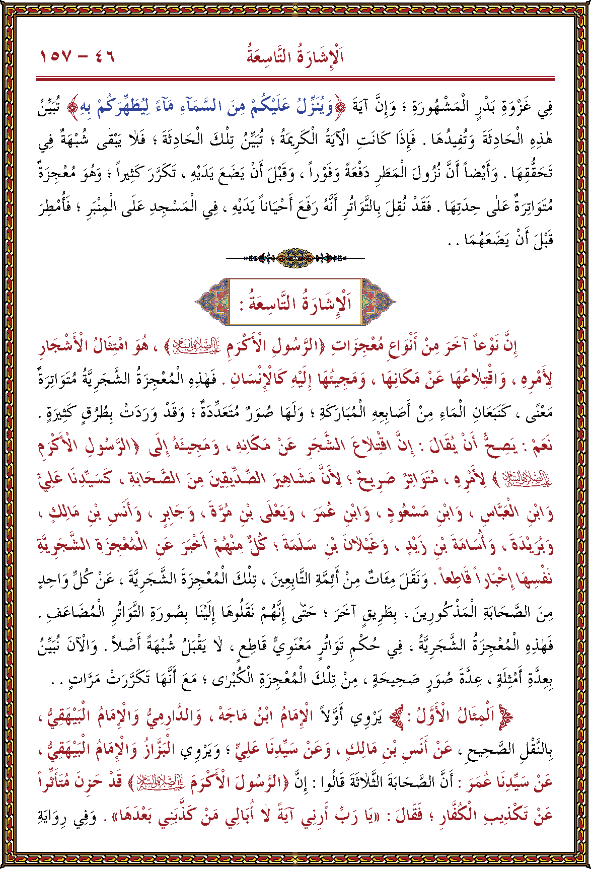 الصورة غير موجودة حاليا