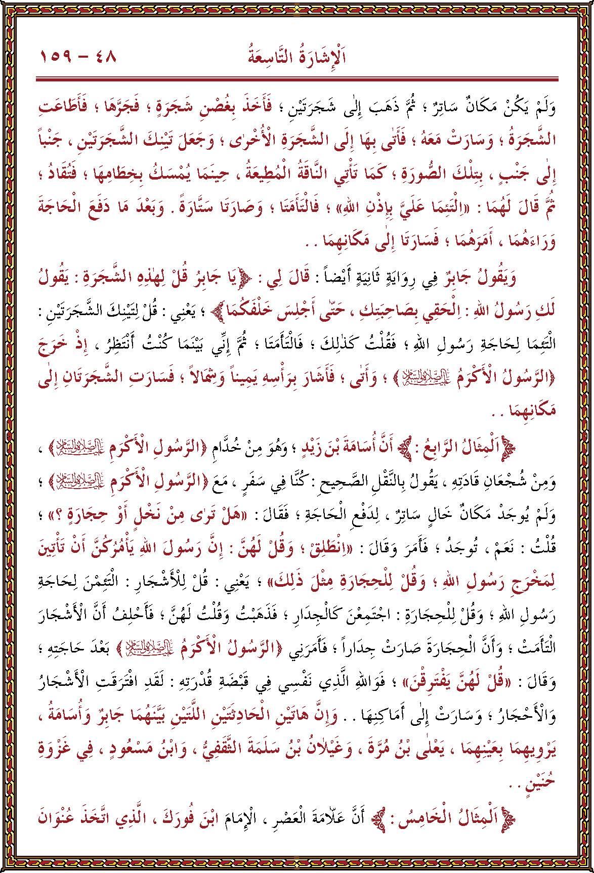 الصورة غير موجودة حاليا