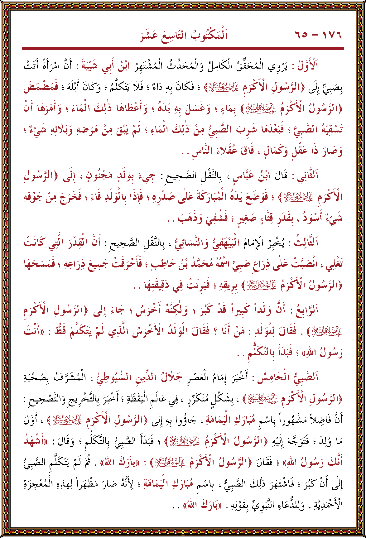 الصورة غير موجودة حاليا