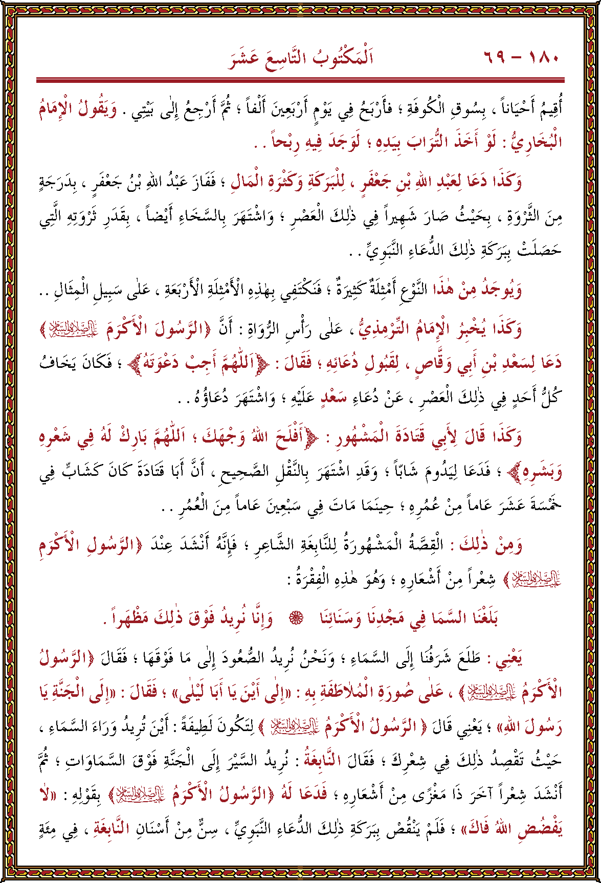 الصورة غير موجودة حاليا