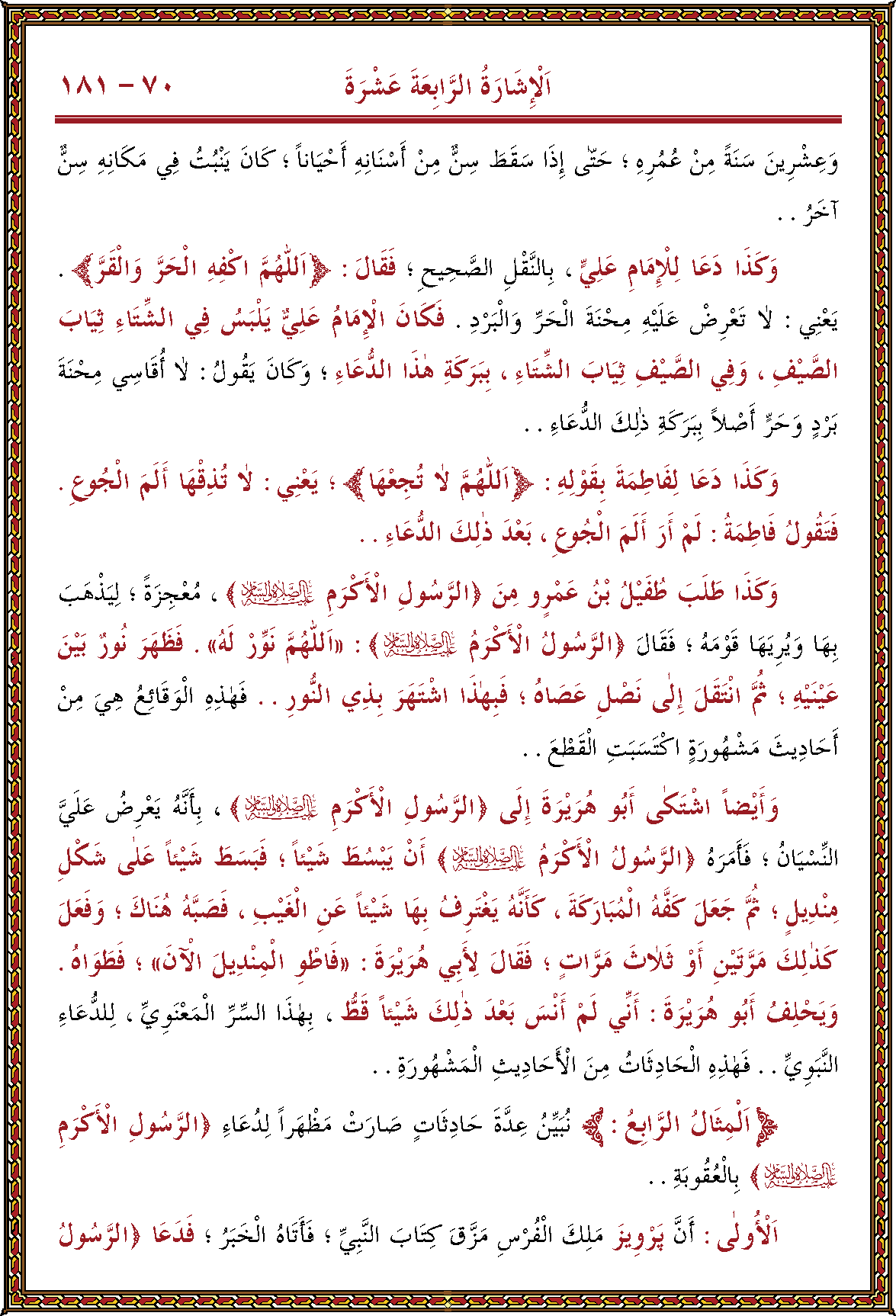 الصورة غير موجودة حاليا