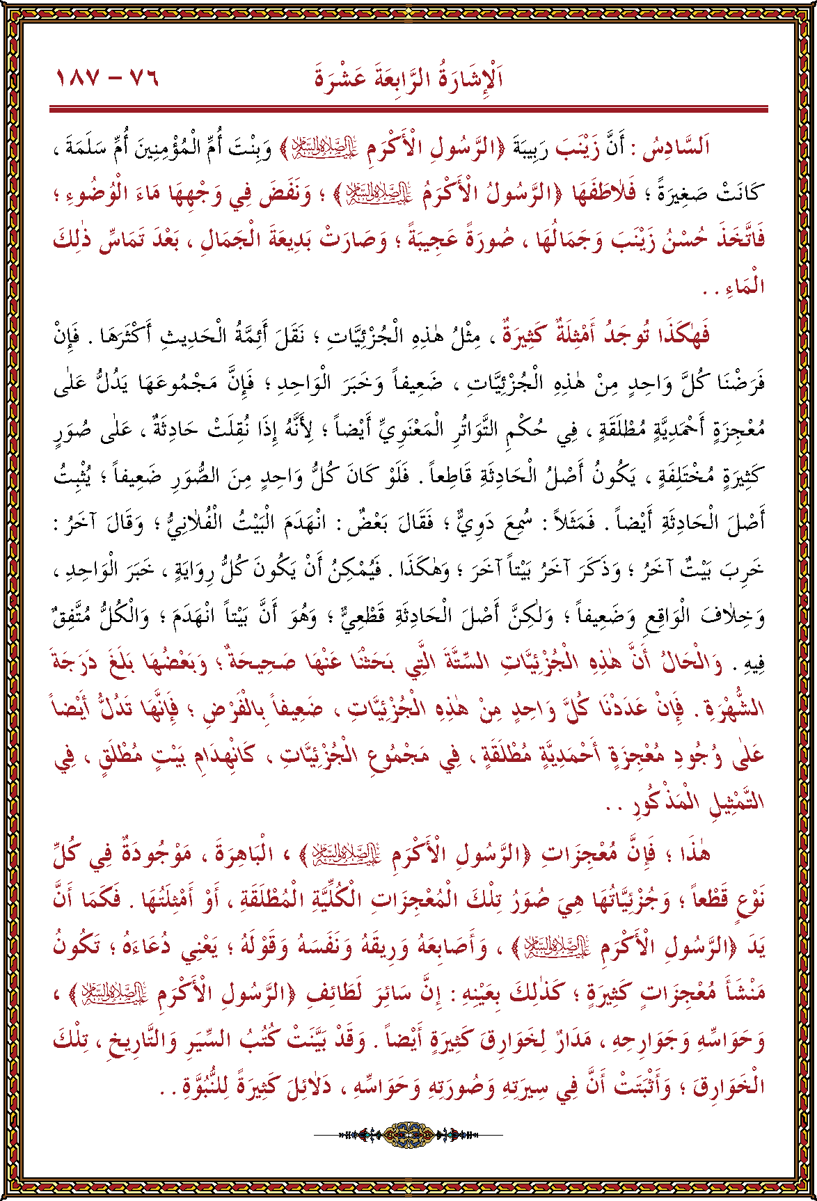 الصورة غير موجودة حاليا