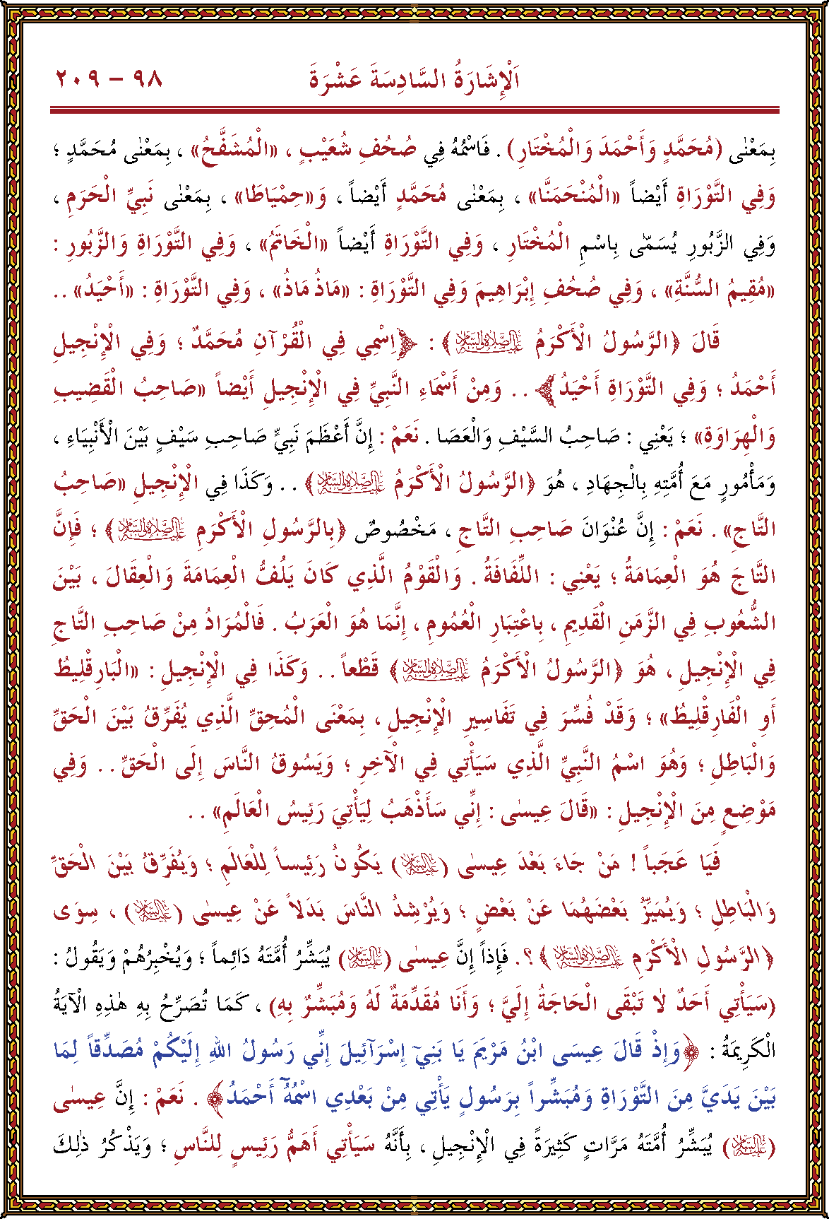 الصورة غير موجودة حاليا