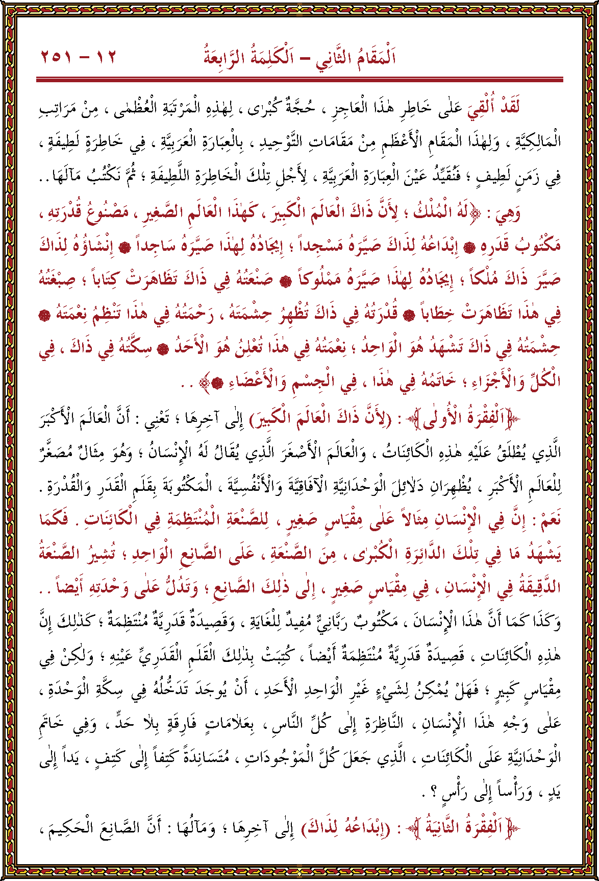 الصورة غير موجودة حاليا