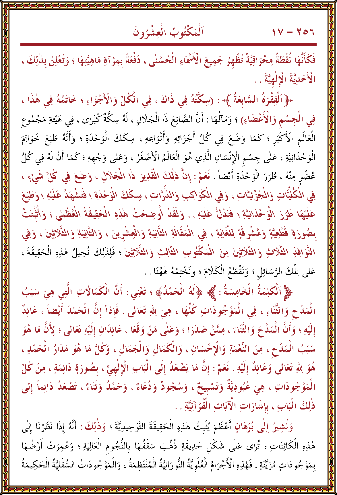 الصورة غير موجودة حاليا