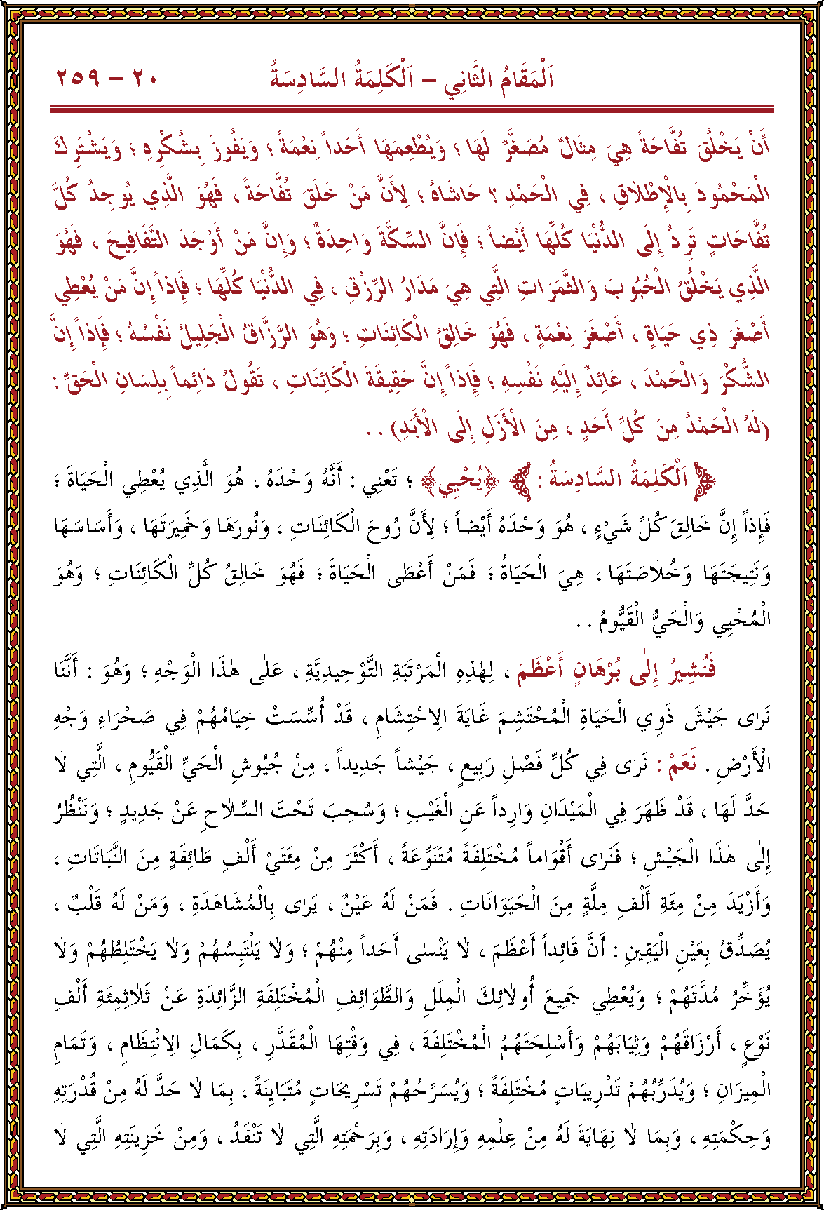 الصورة غير موجودة حاليا