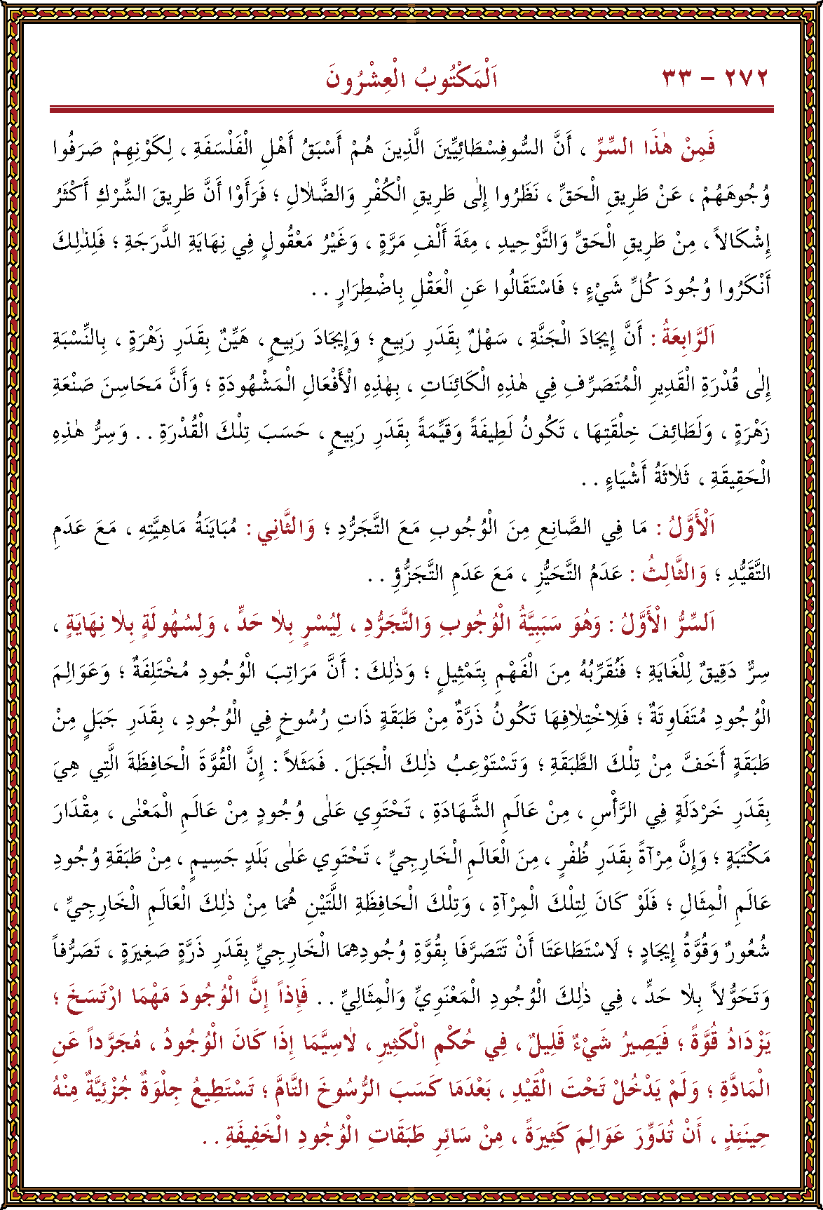 الصورة غير موجودة حاليا