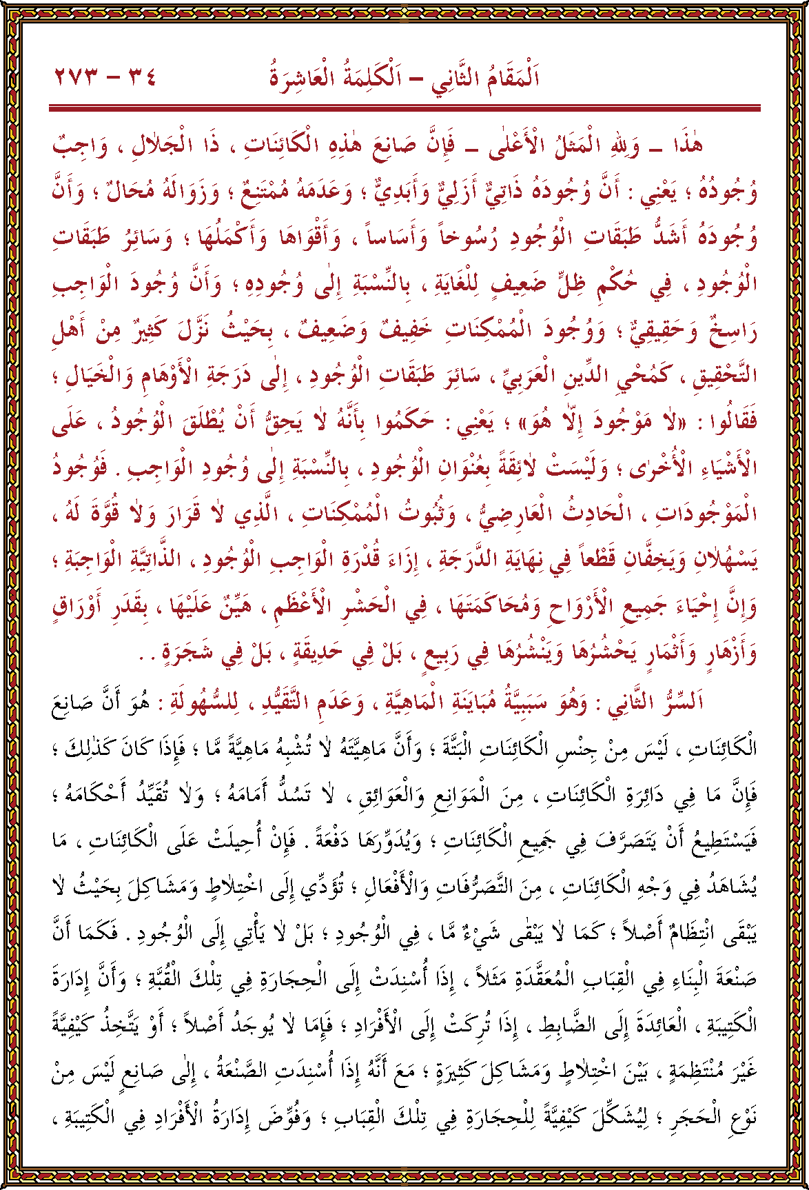 الصورة غير موجودة حاليا