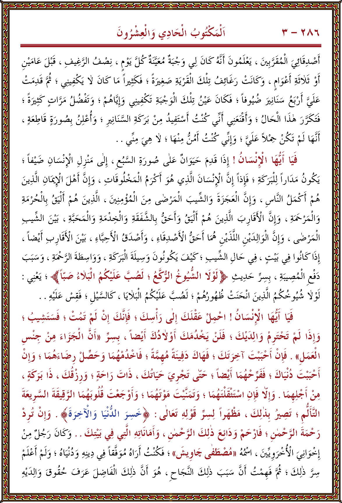 الصورة غير موجودة حاليا