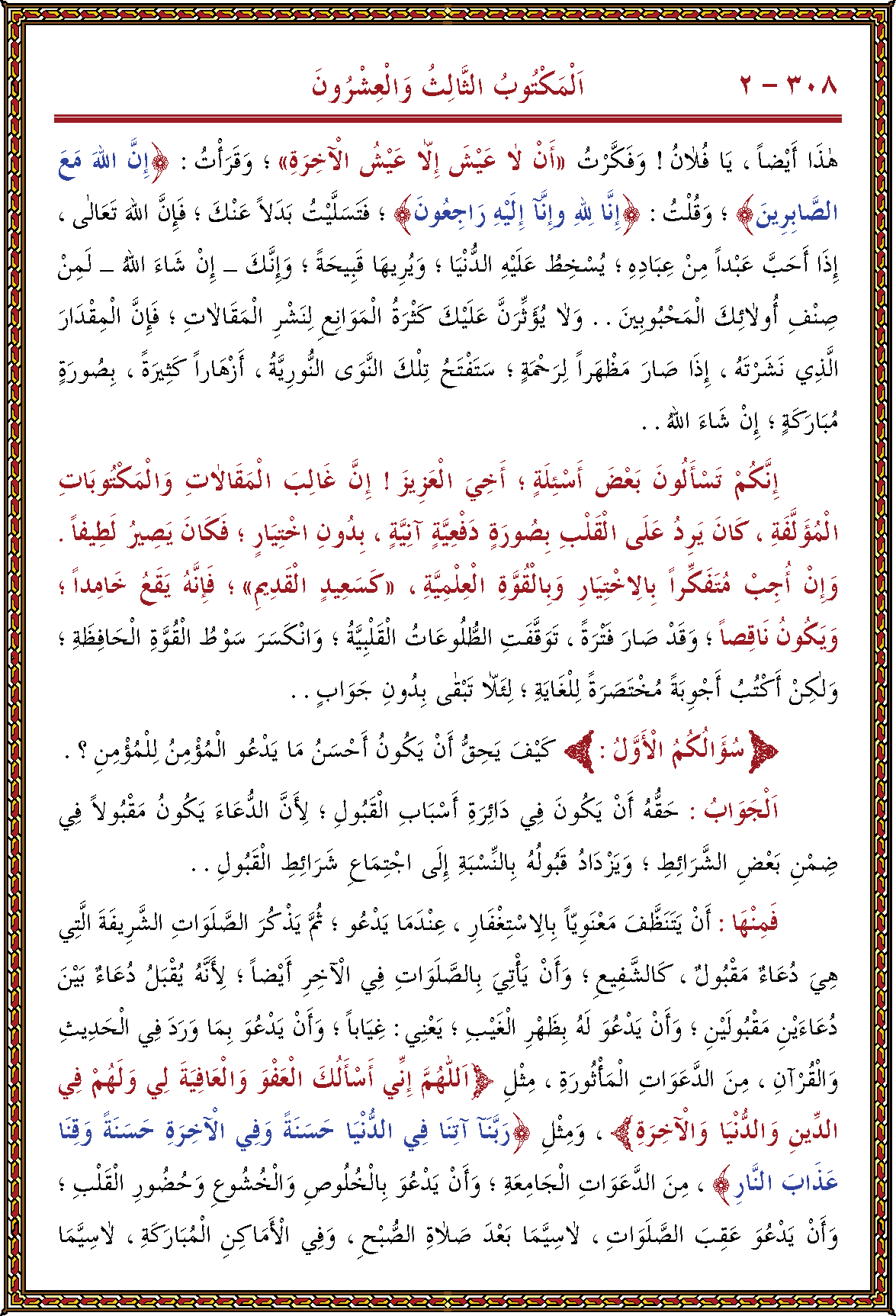 الصورة غير موجودة حاليا