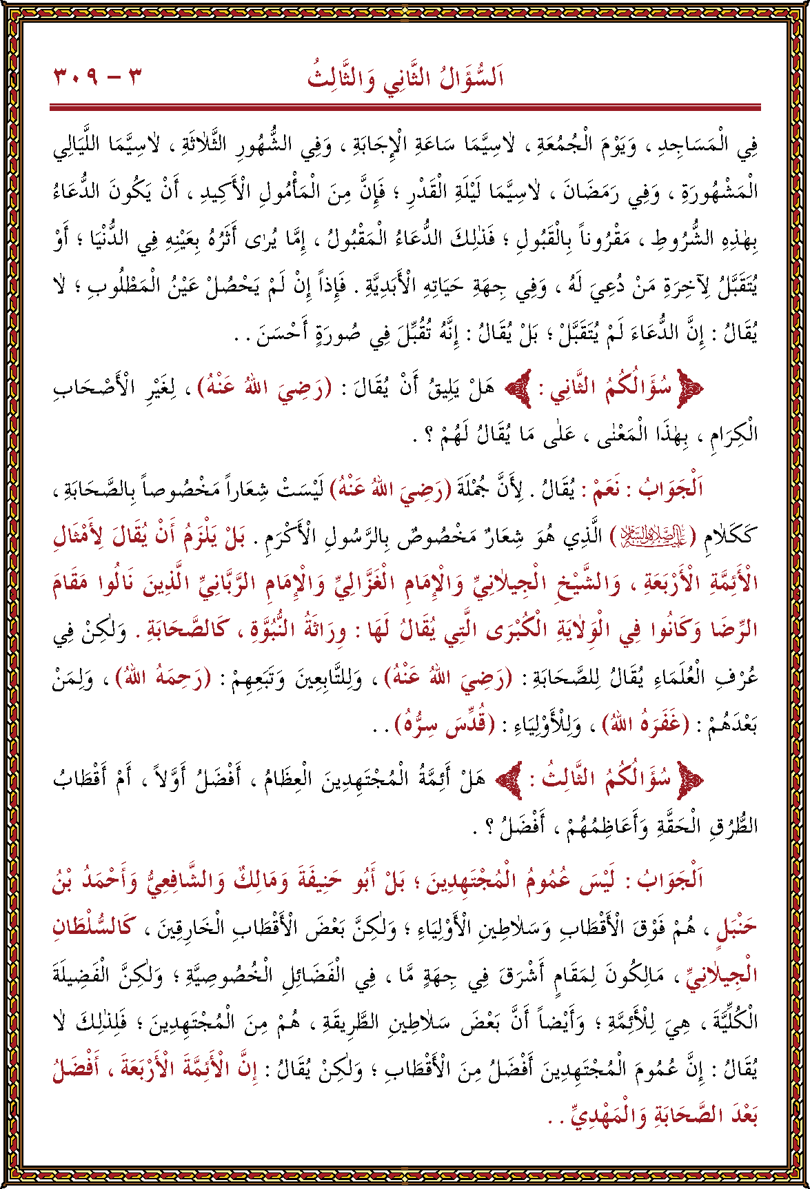 الصورة غير موجودة حاليا