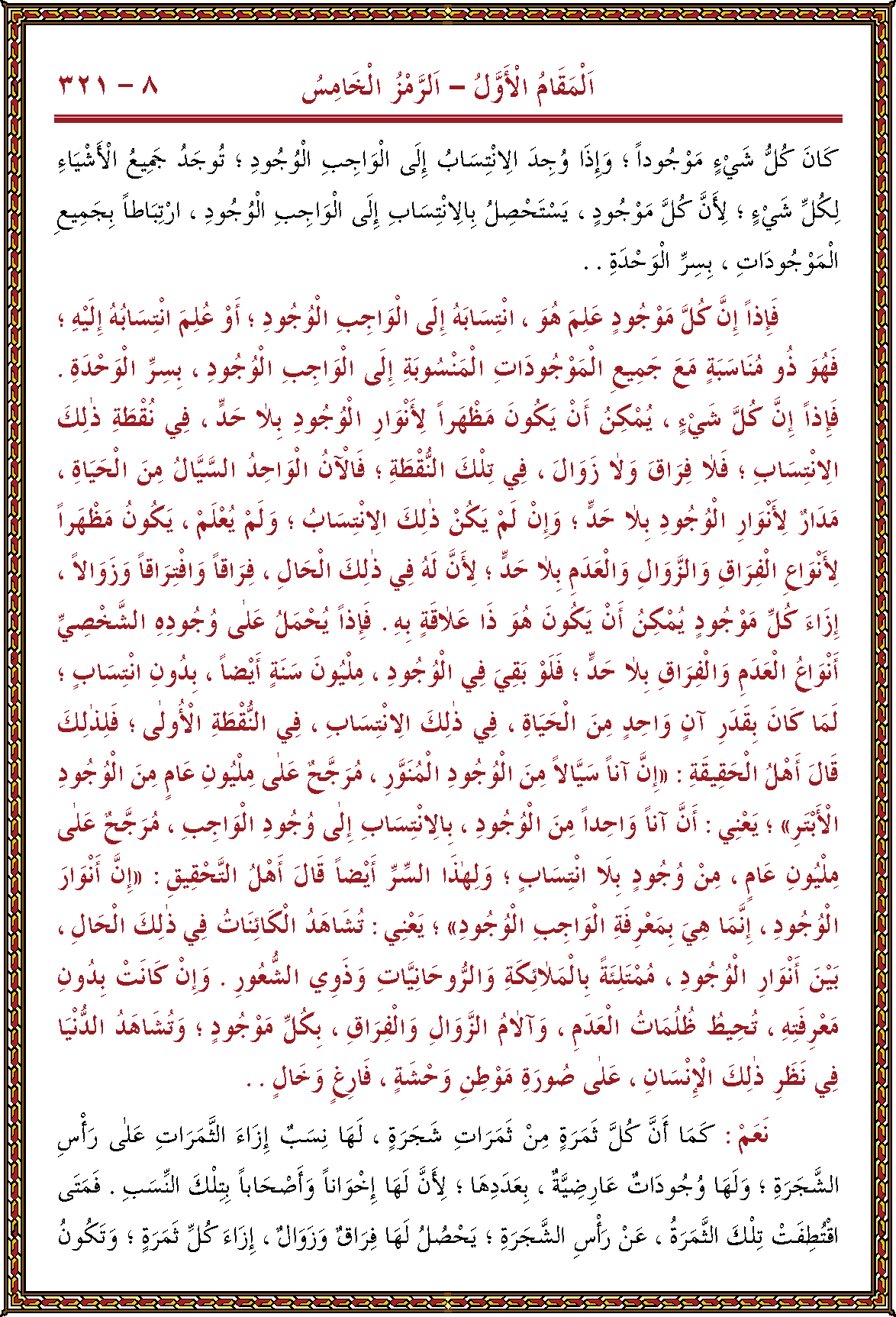 الصورة غير موجودة حاليا