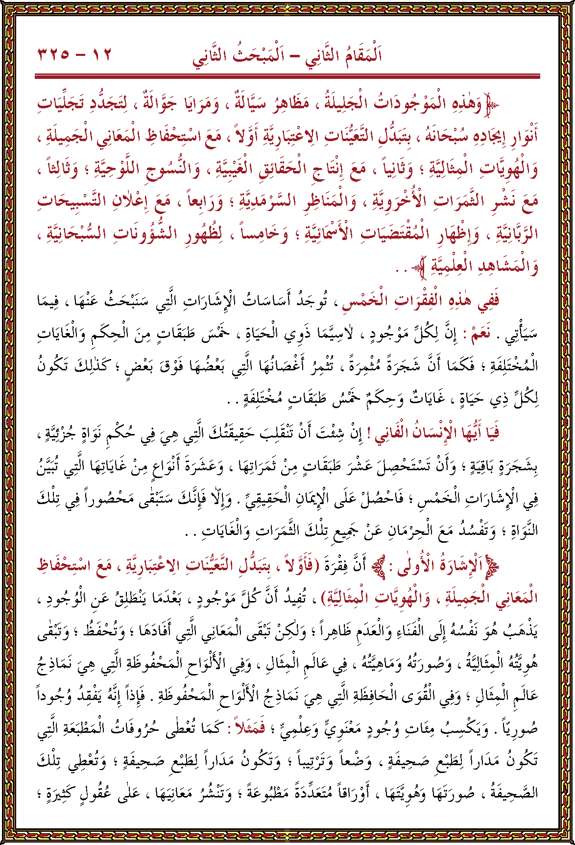 الصورة غير موجودة حاليا