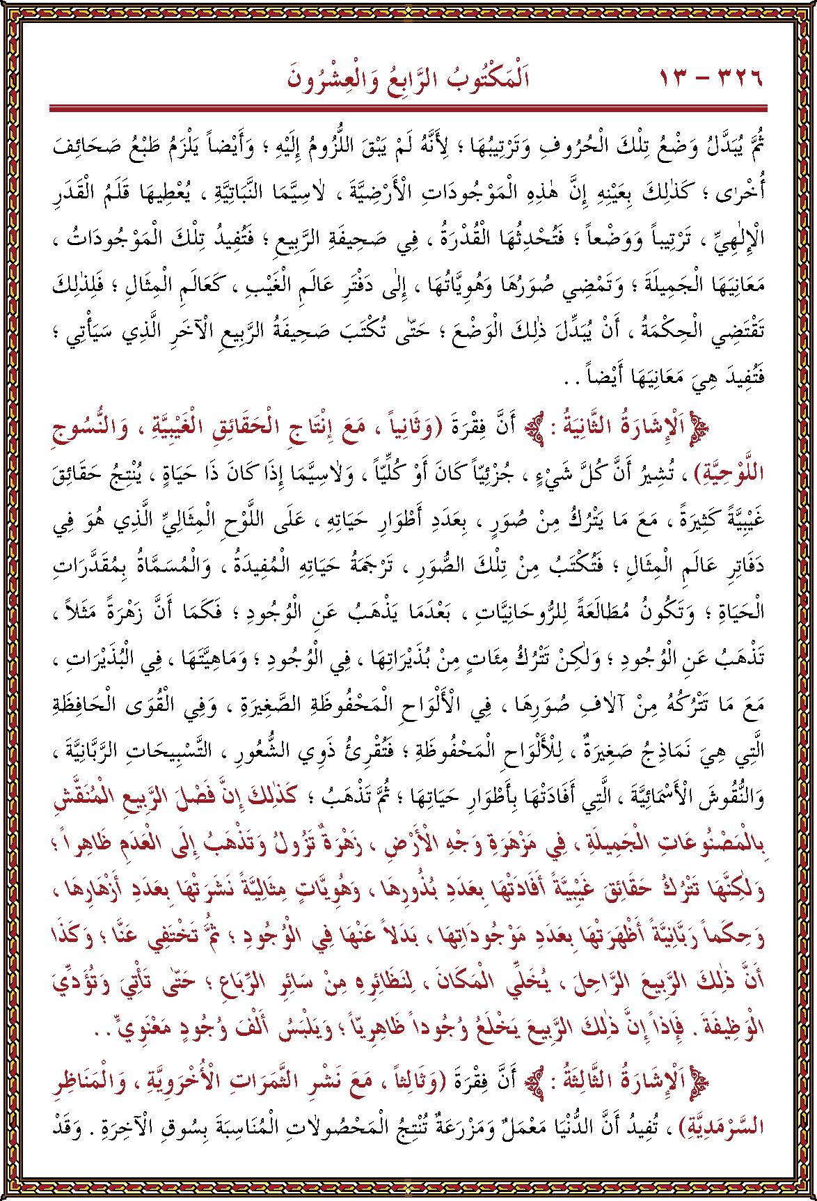 الصورة غير موجودة حاليا