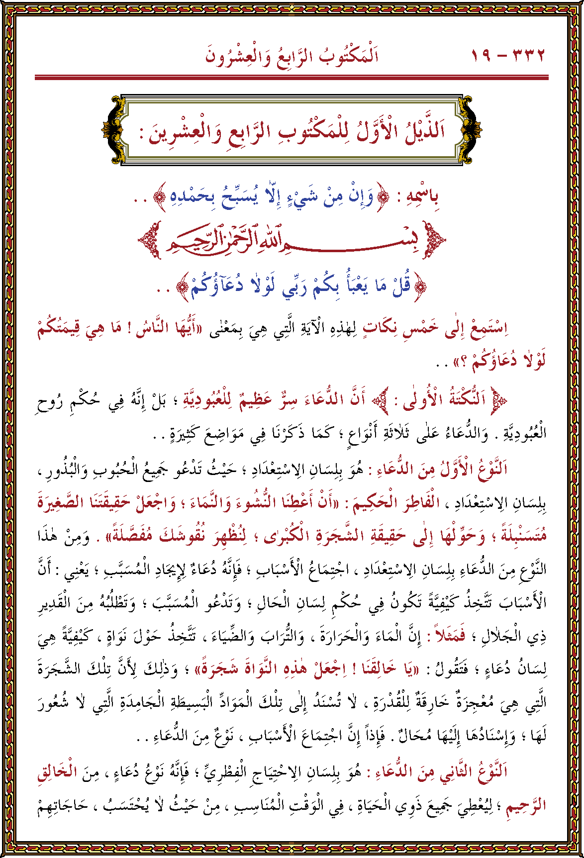 الصورة غير موجودة حاليا