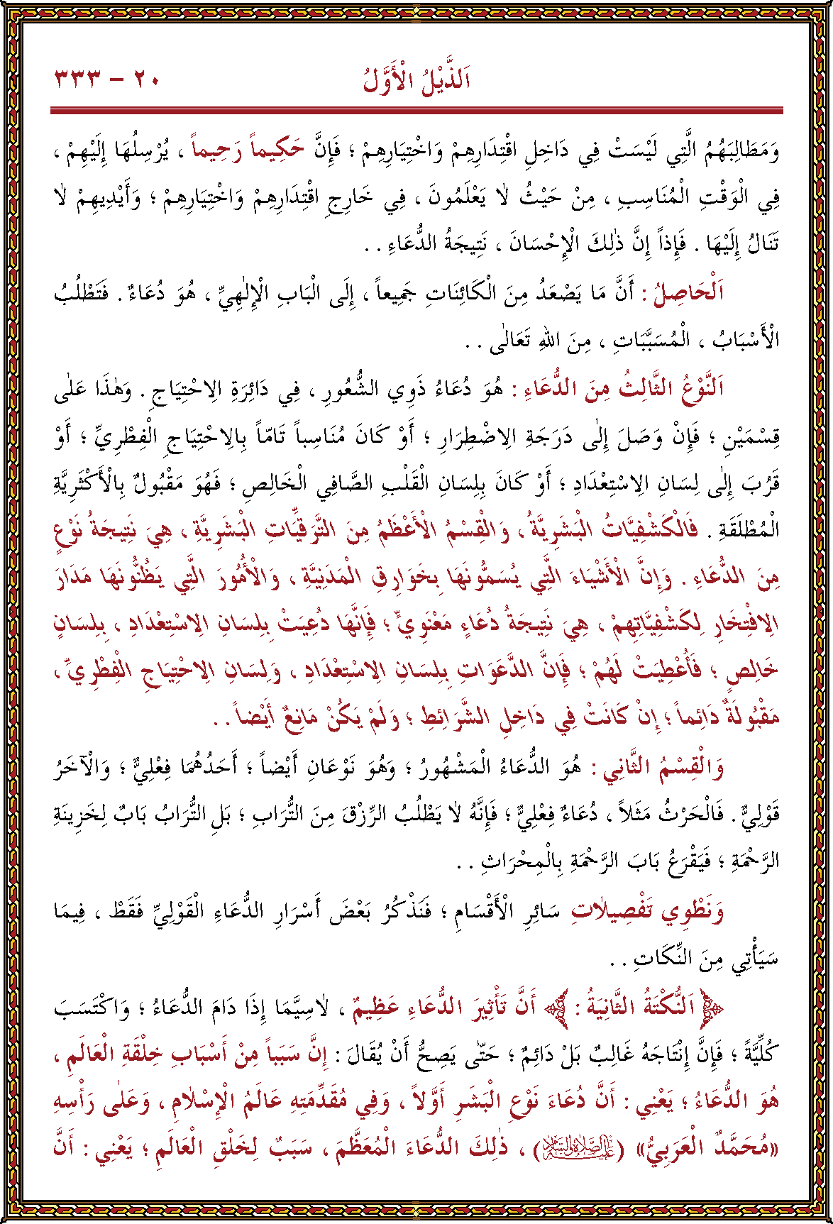 الصورة غير موجودة حاليا