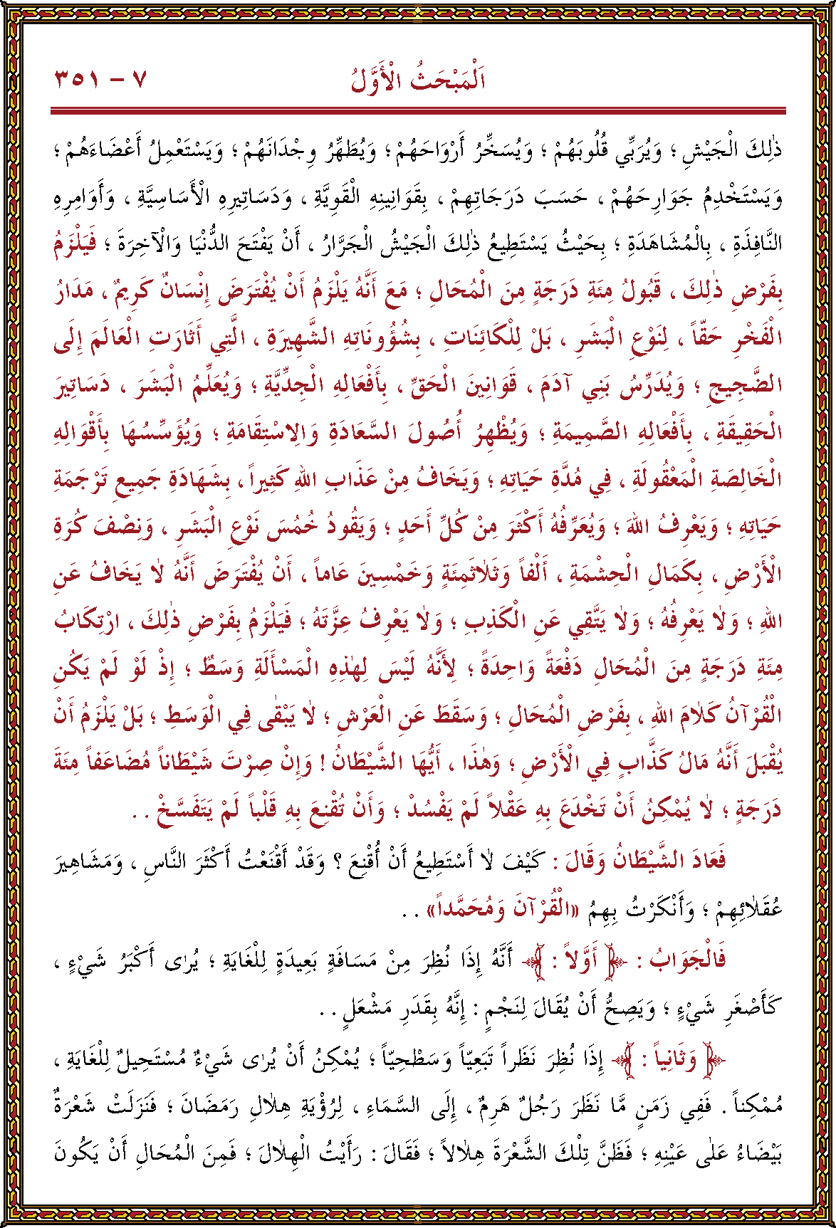 الصورة غير موجودة حاليا