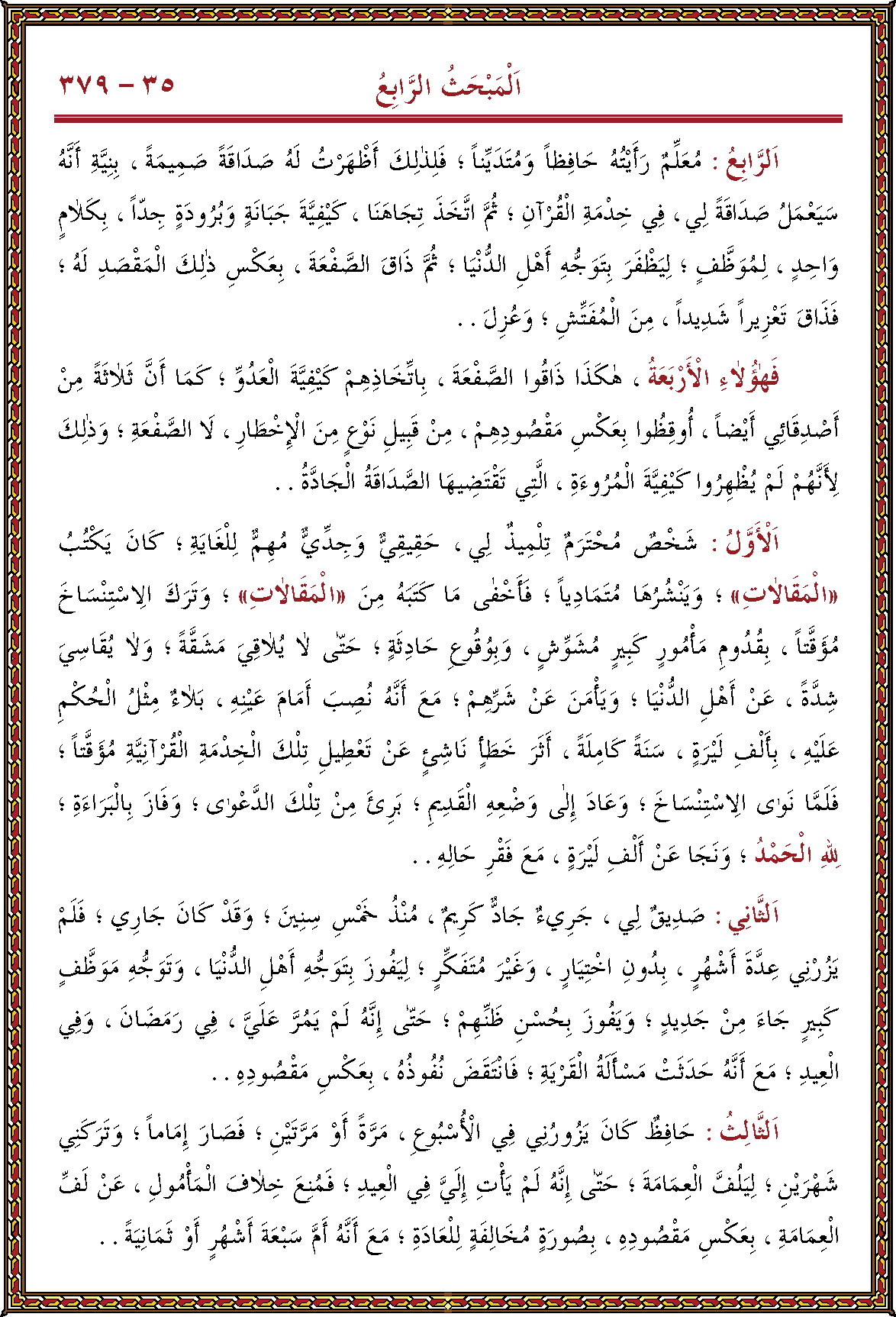 الصورة غير موجودة حاليا