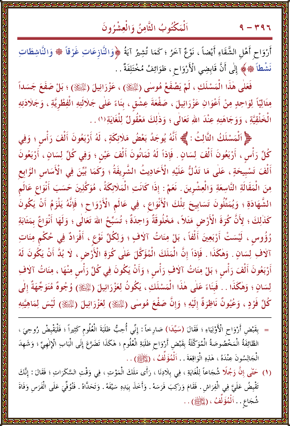 الصورة غير موجودة حاليا