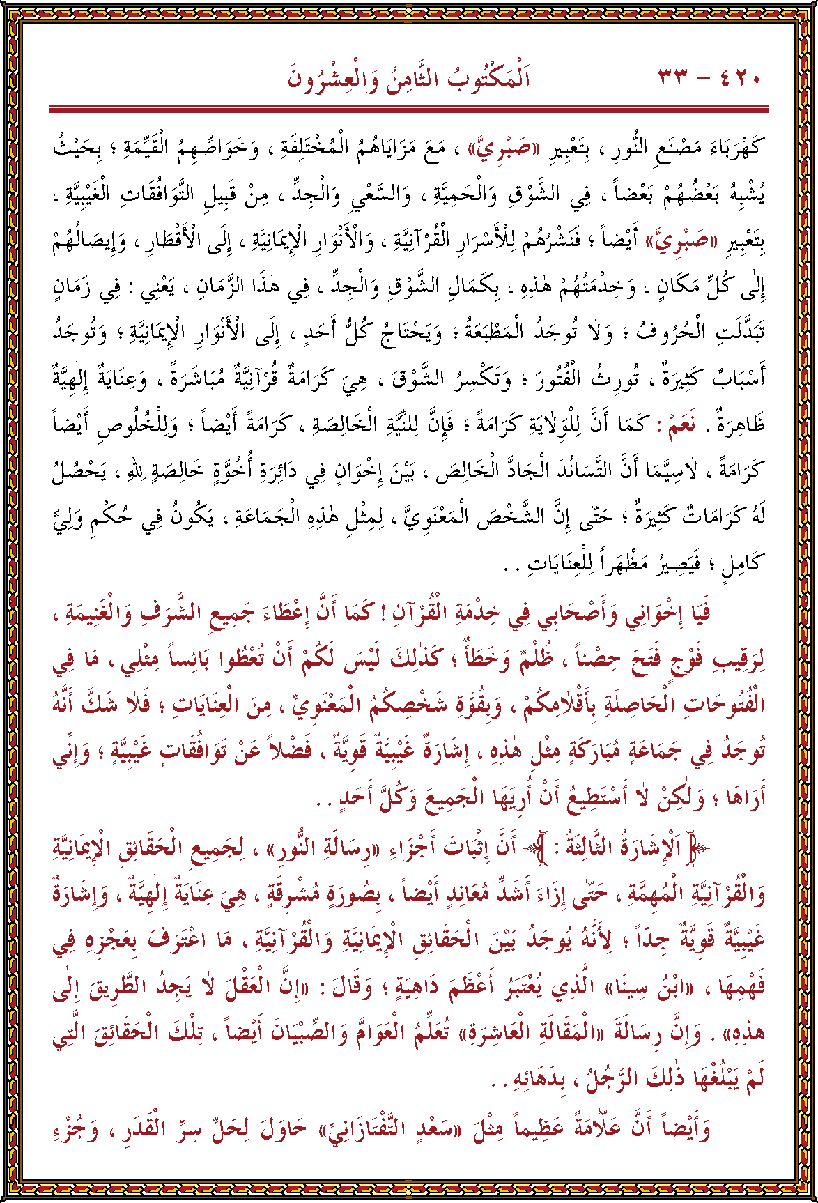 الصورة غير موجودة حاليا