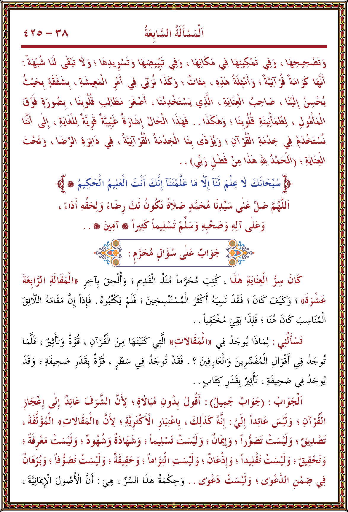 الصورة غير موجودة حاليا