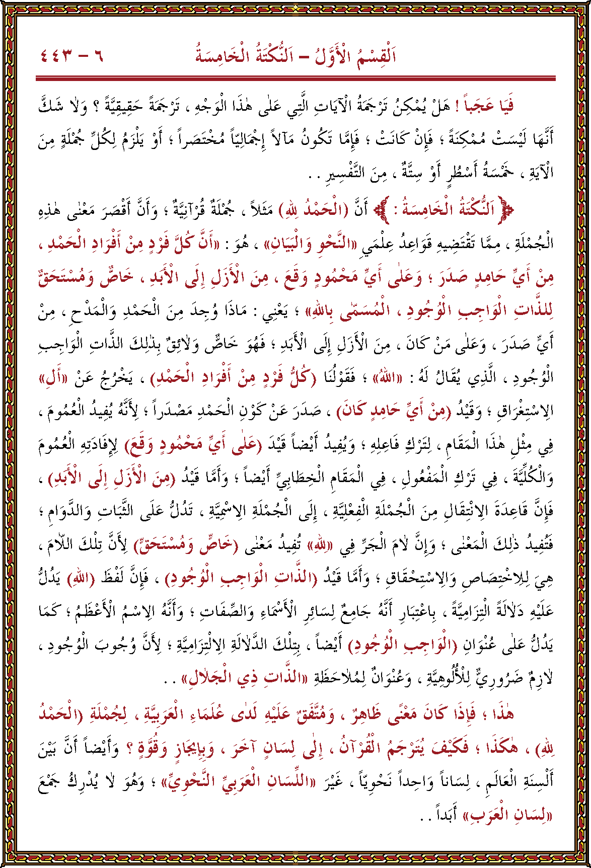 الصورة غير موجودة حاليا