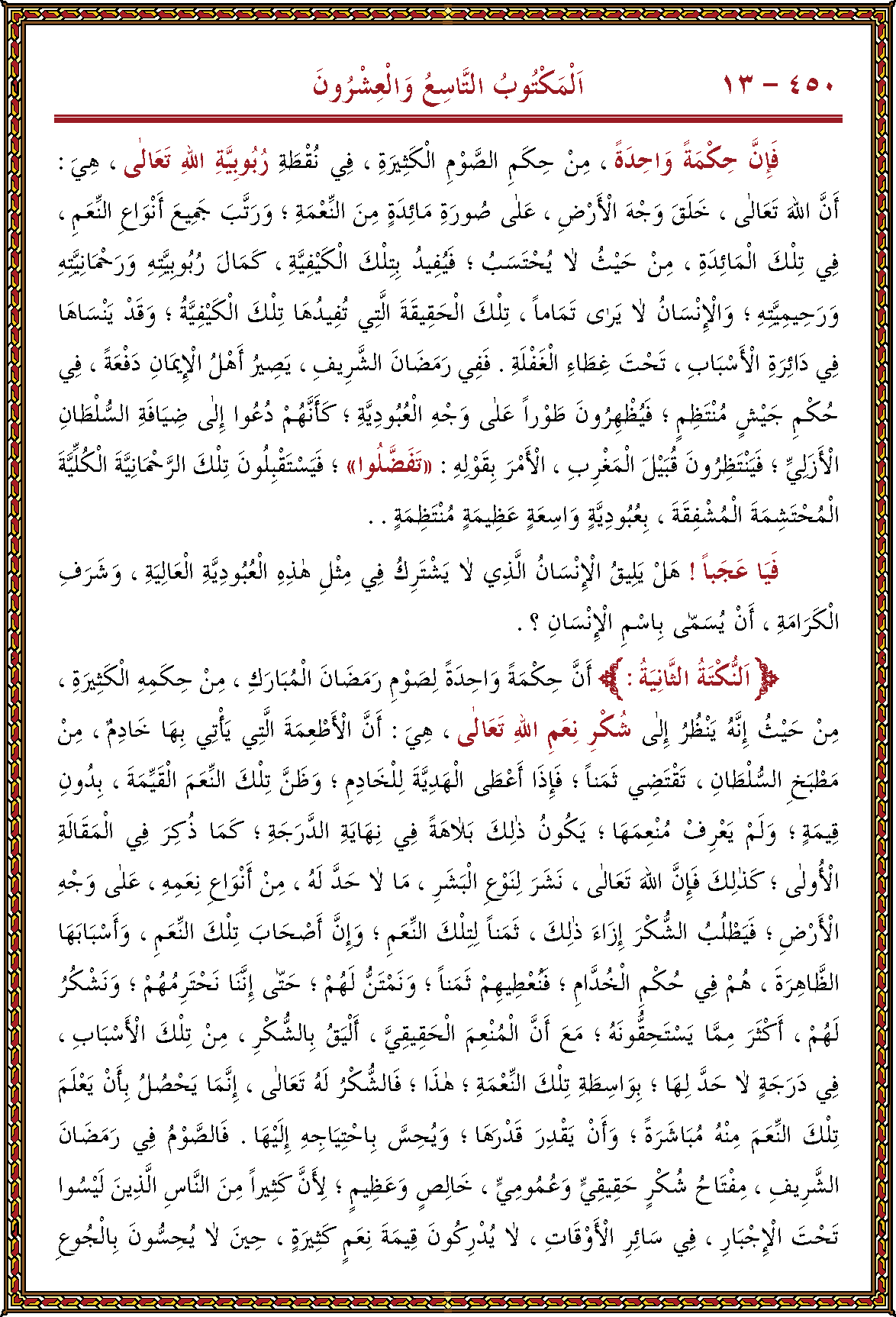 الصورة غير موجودة حاليا