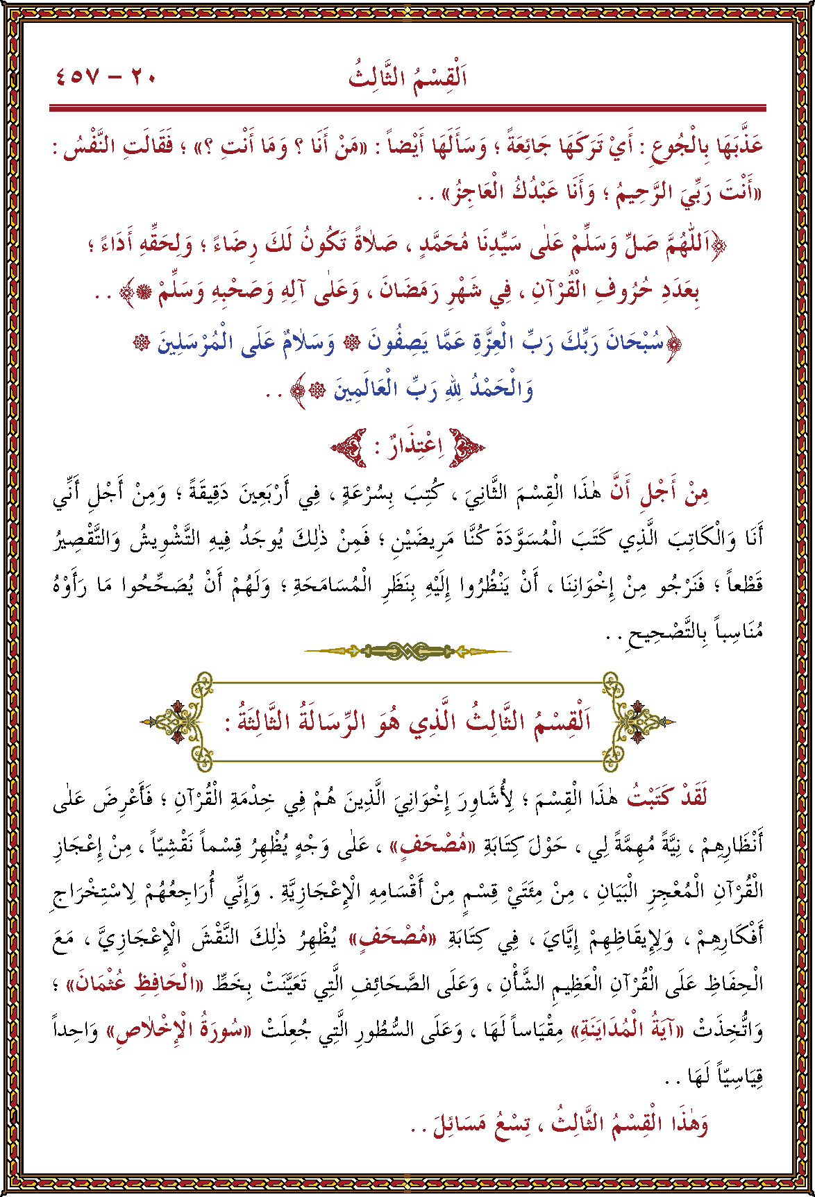 الصورة غير موجودة حاليا