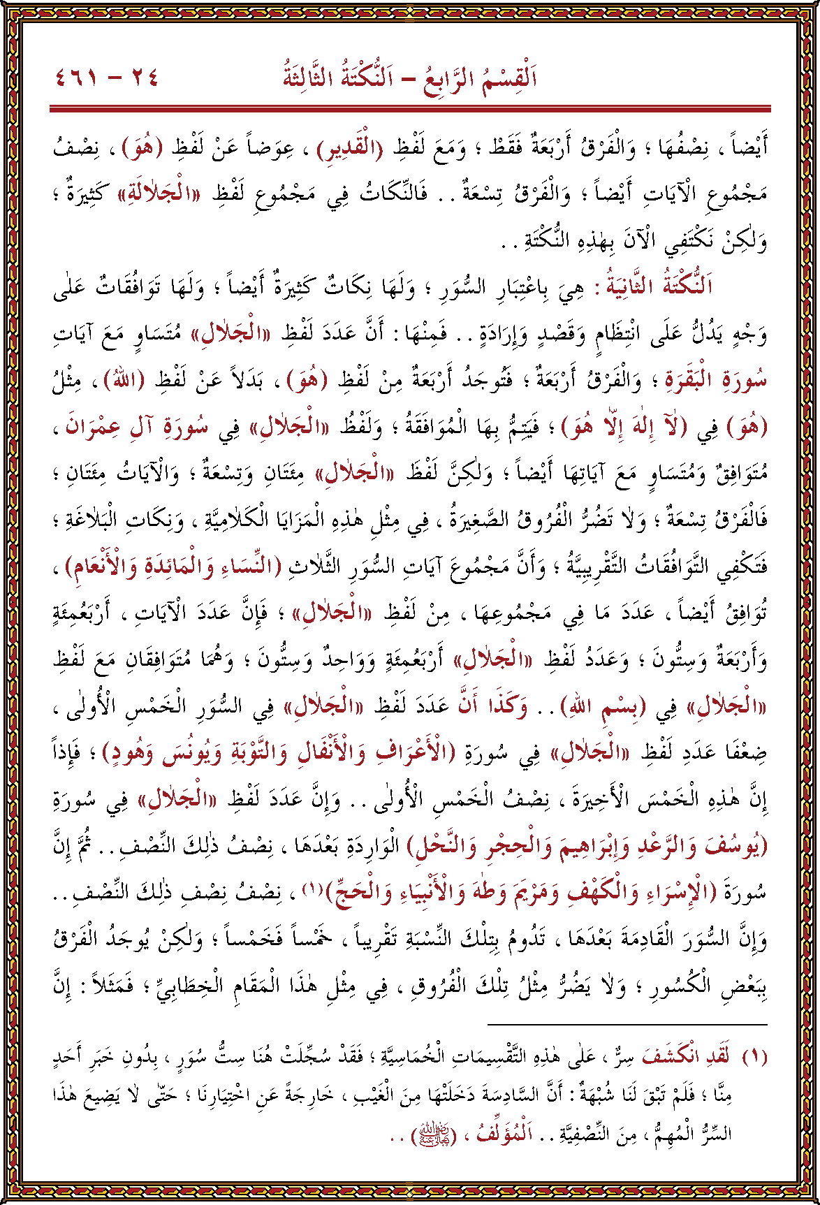 الصورة غير موجودة حاليا