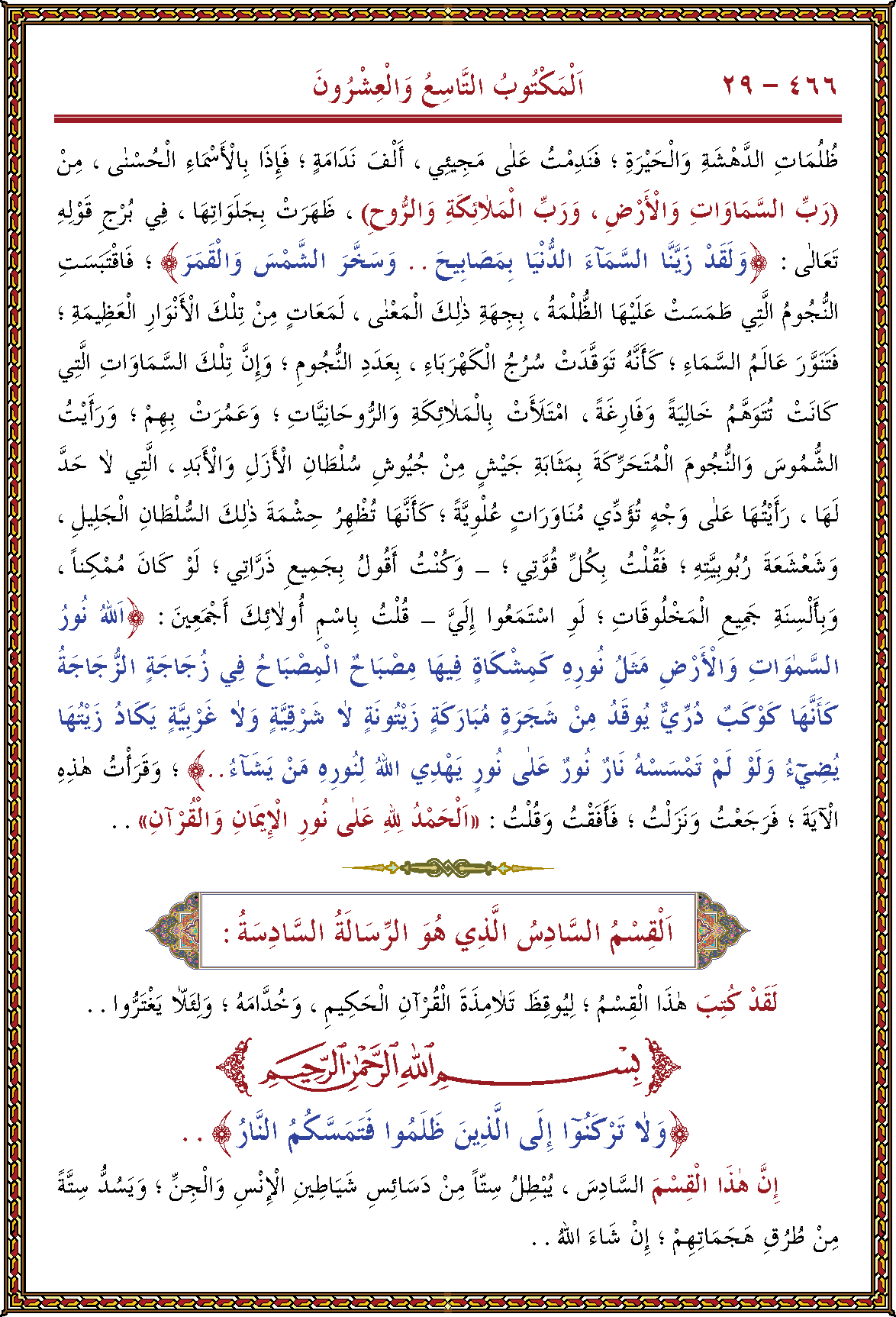 الصورة غير موجودة حاليا