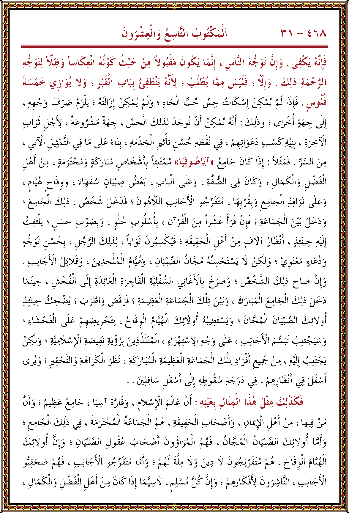 الصورة غير موجودة حاليا