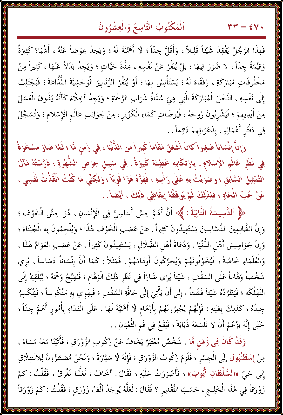 الصورة غير موجودة حاليا