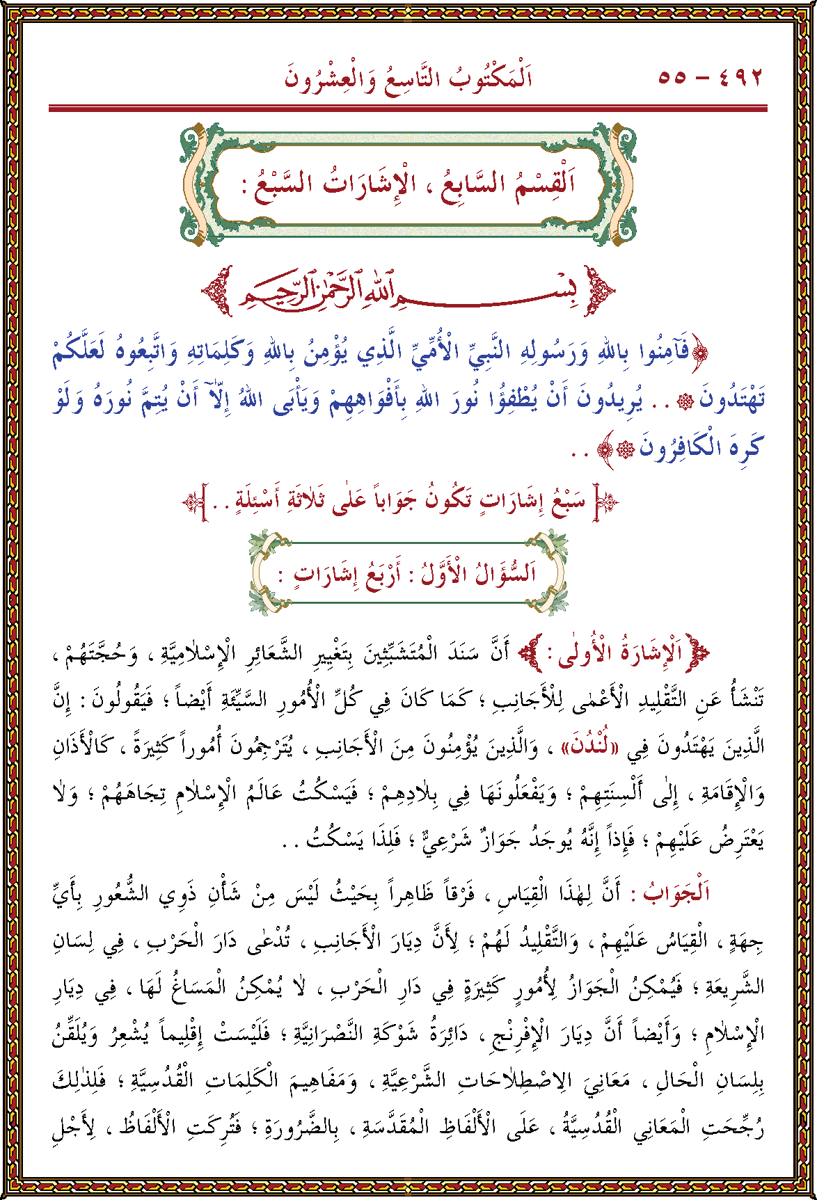 الصورة غير موجودة حاليا