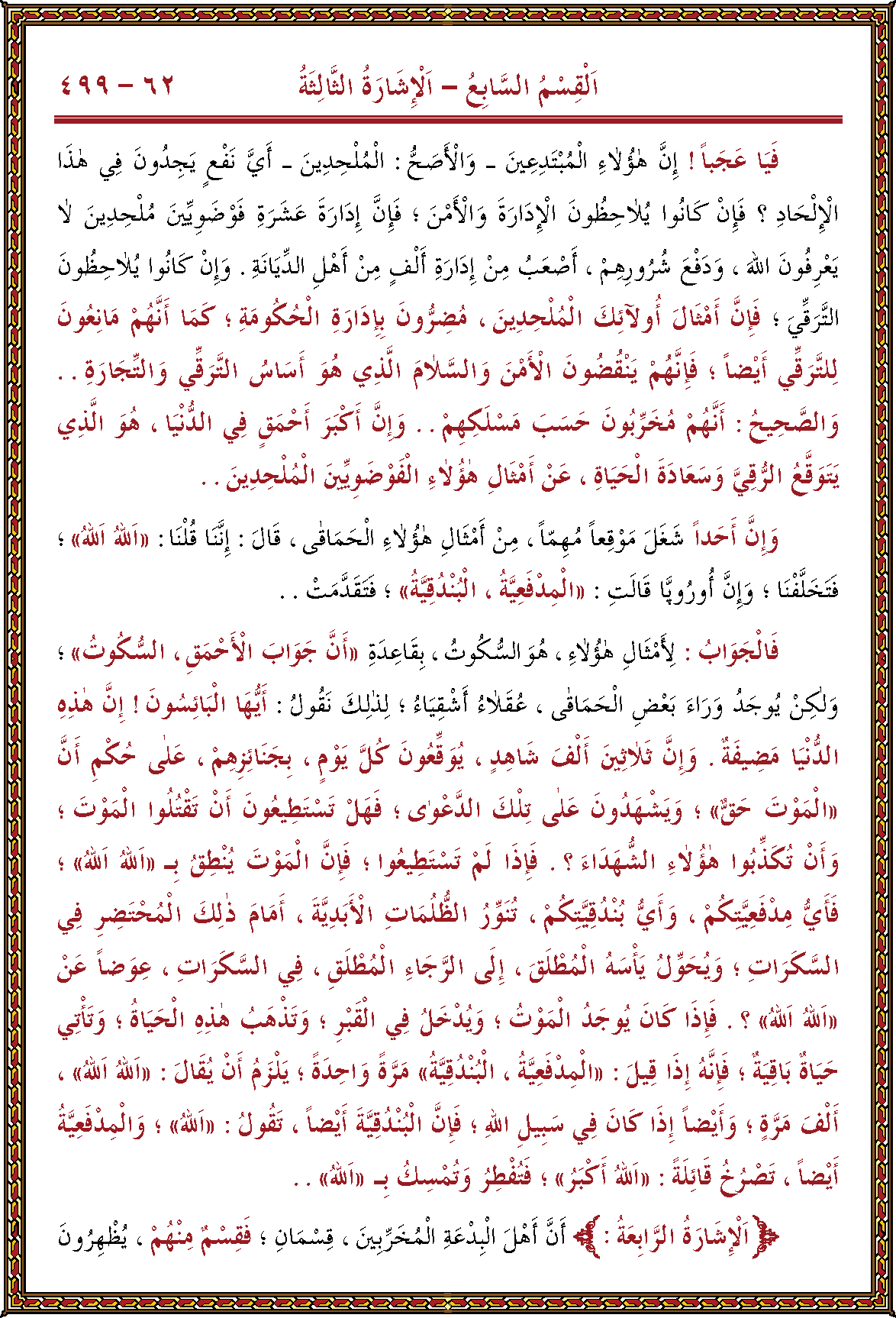 الصورة غير موجودة حاليا