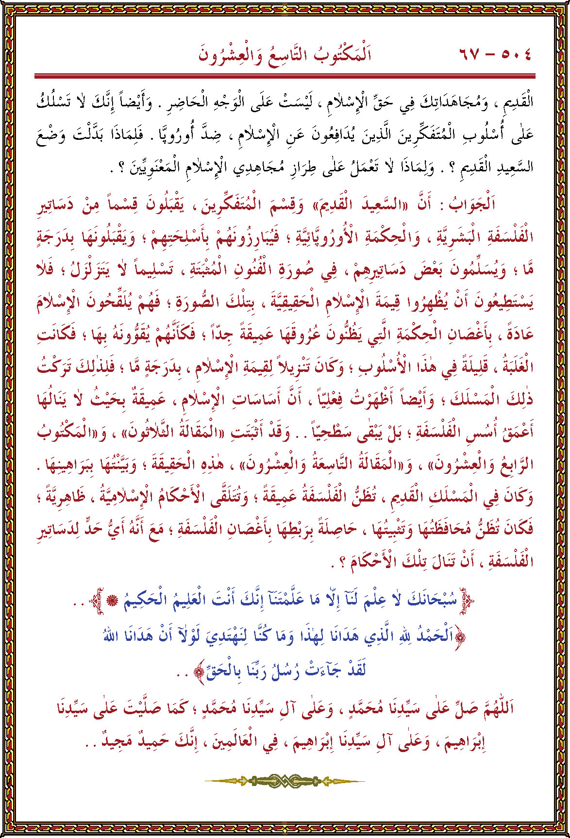 الصورة غير موجودة حاليا