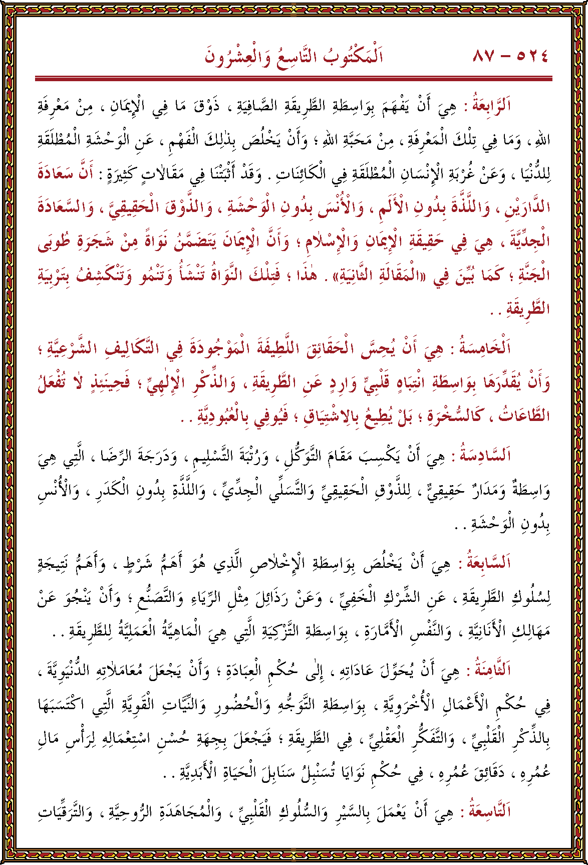 الصورة غير موجودة حاليا