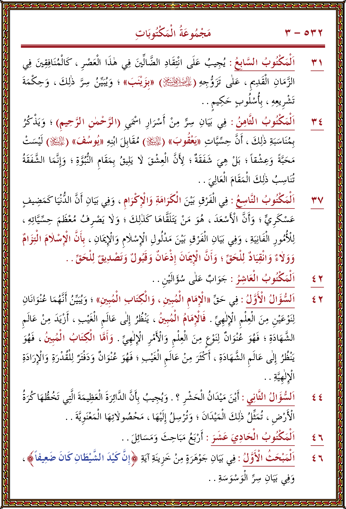 الصورة غير موجودة حاليا