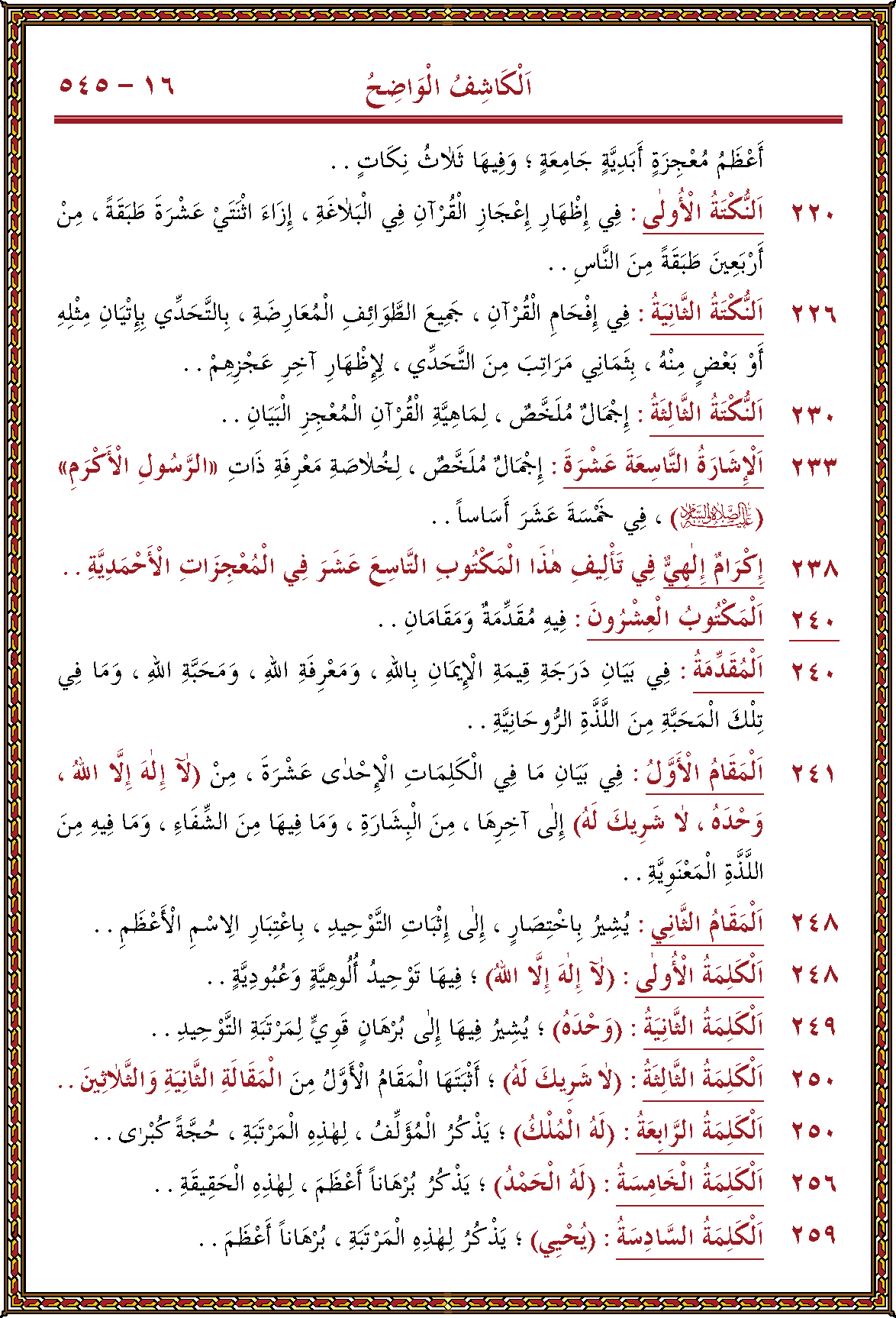 الصورة غير موجودة حاليا