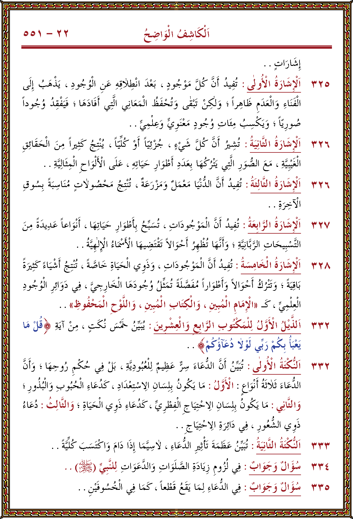 الصورة غير موجودة حاليا