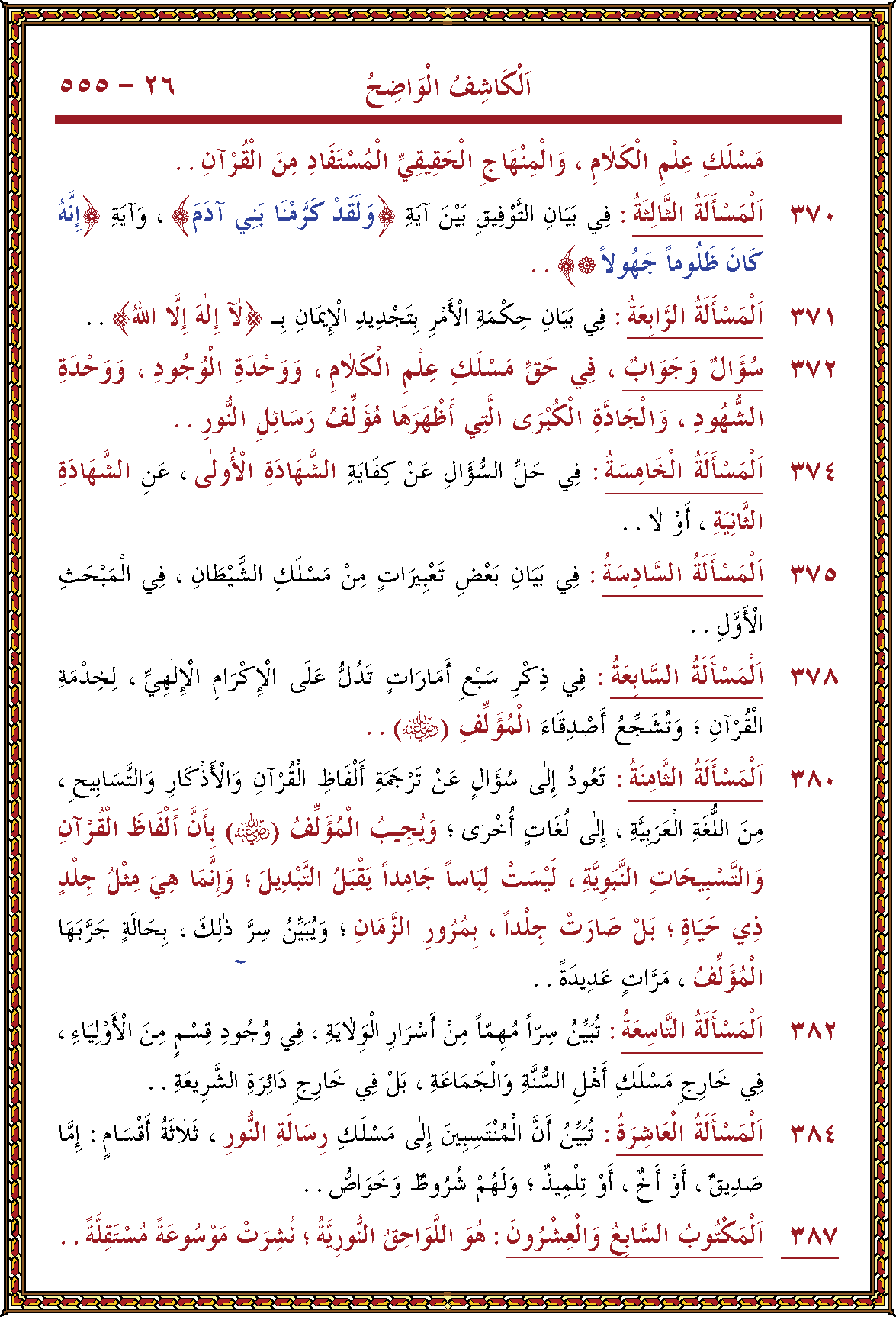 الصورة غير موجودة حاليا