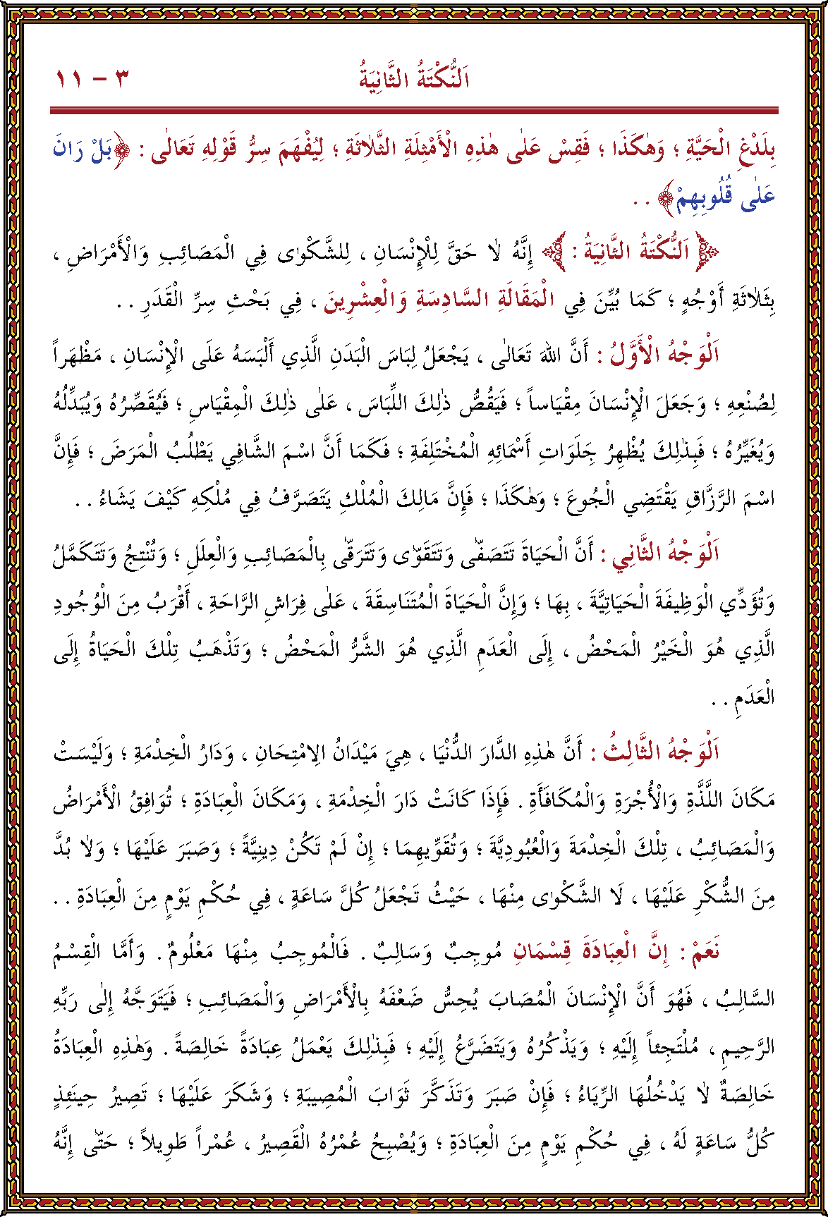 الصورة غير موجودة حاليا