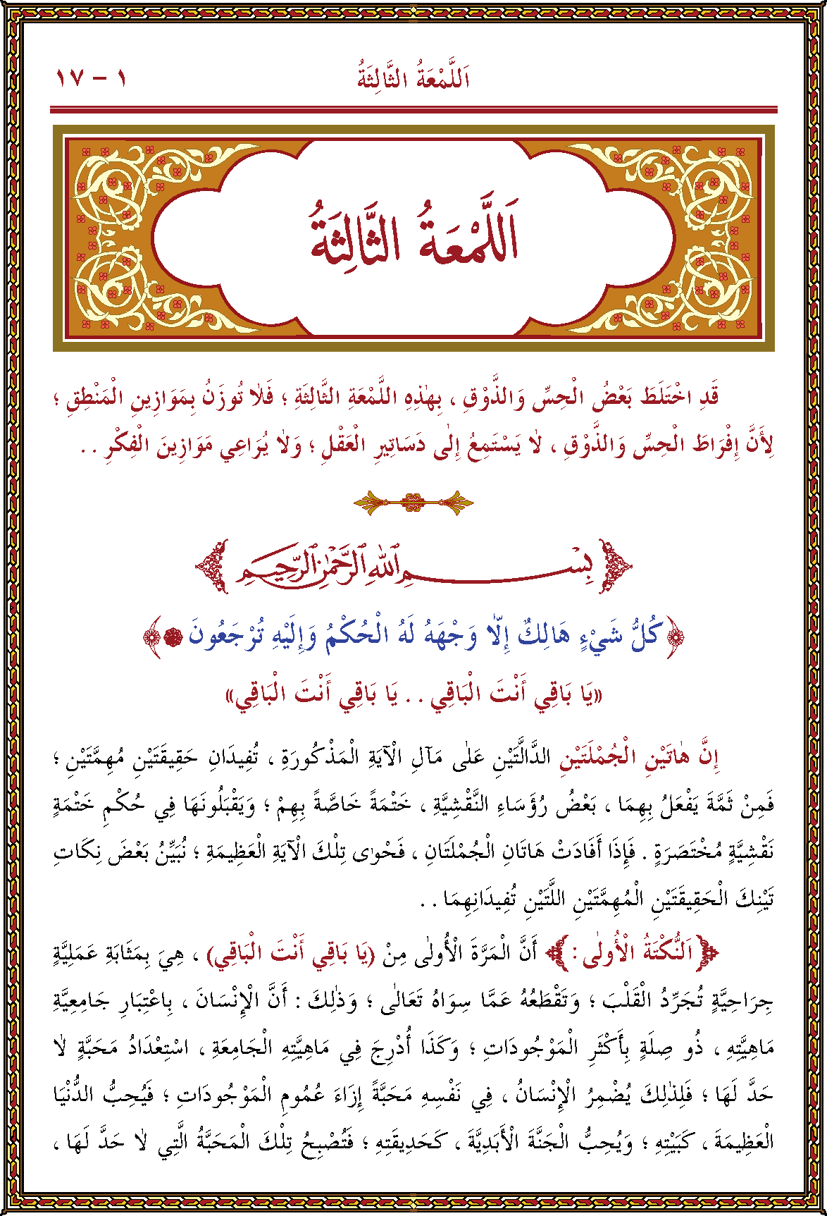 الصورة غير موجودة حاليا