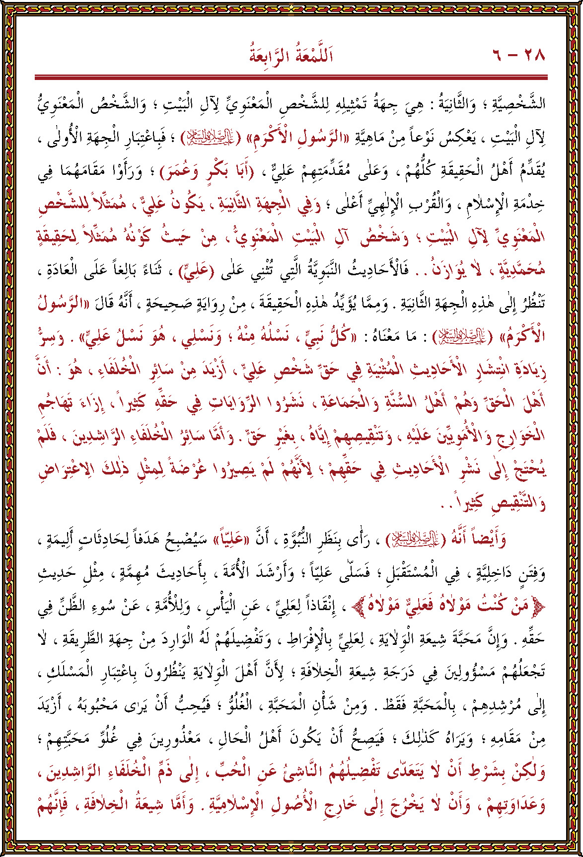 الصورة غير موجودة حاليا