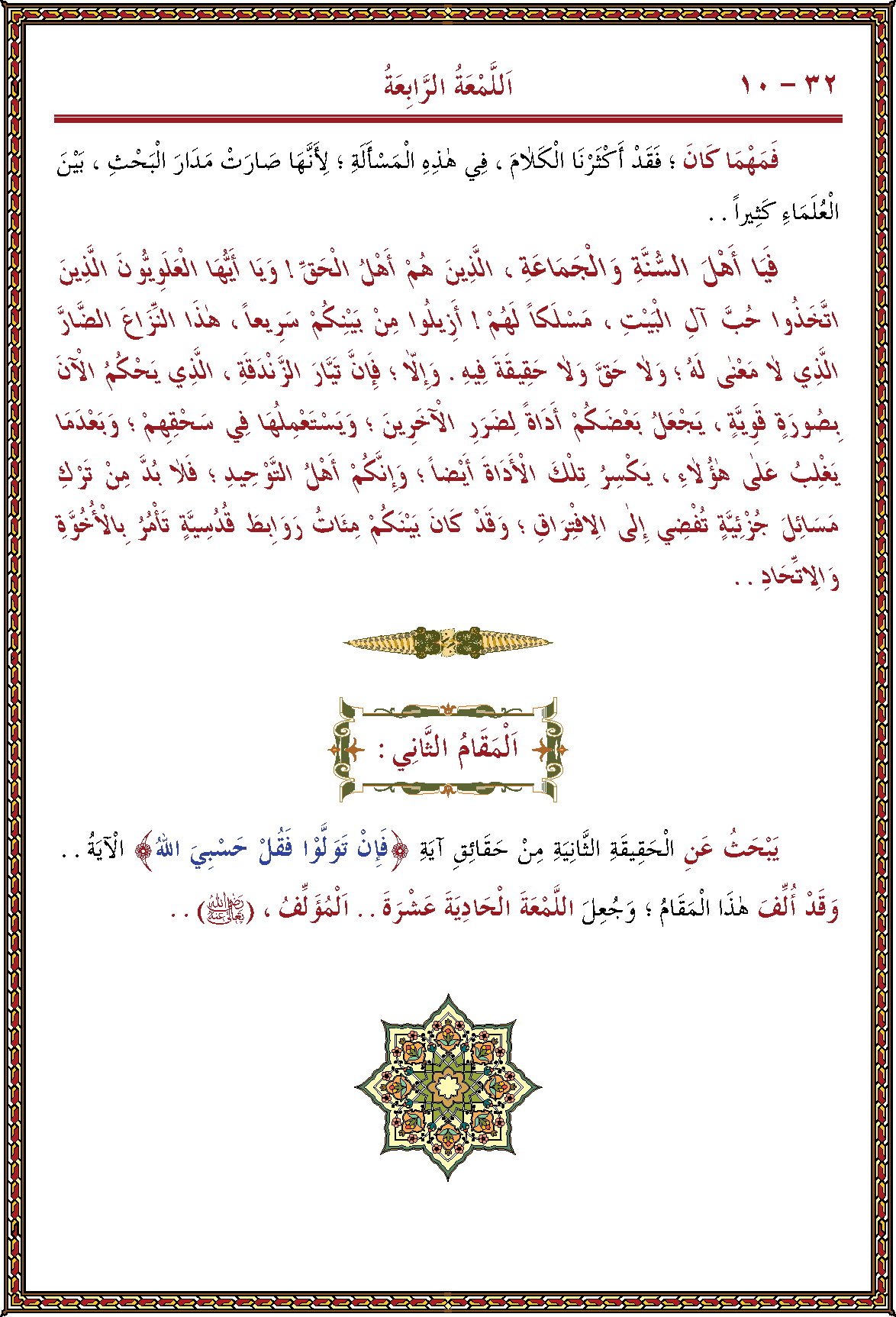 الصورة غير موجودة حاليا