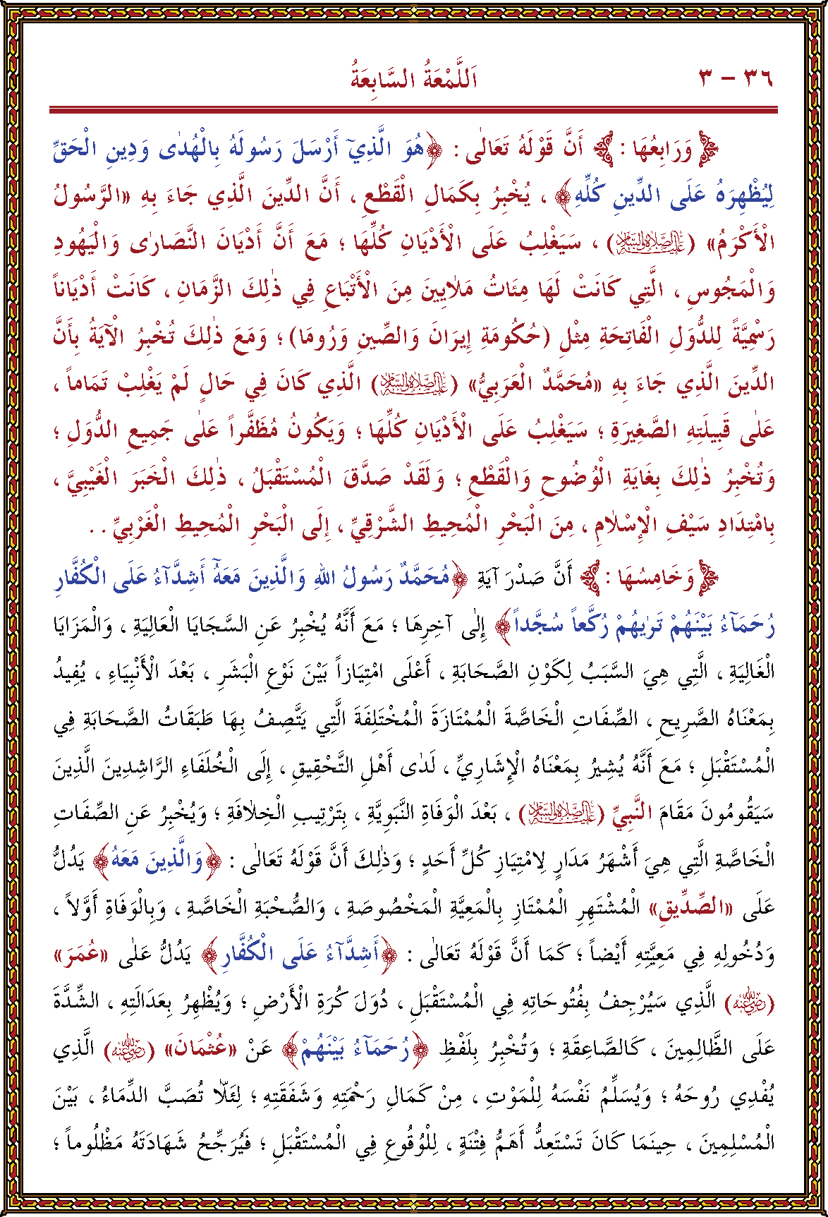 الصورة غير موجودة حاليا