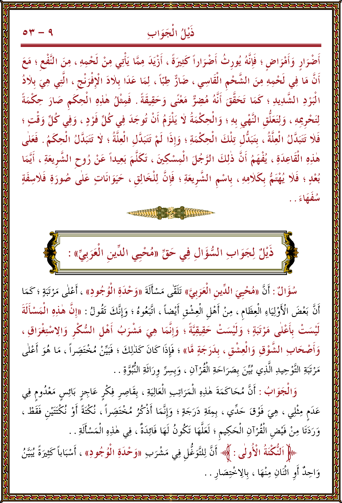 الصورة غير موجودة حاليا