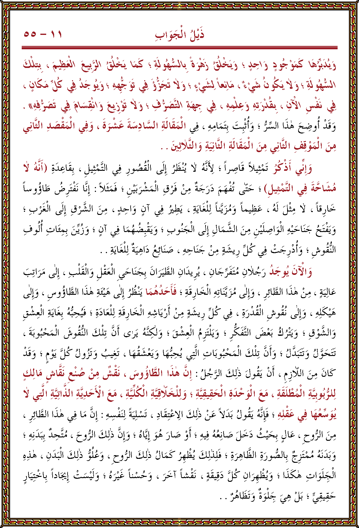 الصورة غير موجودة حاليا