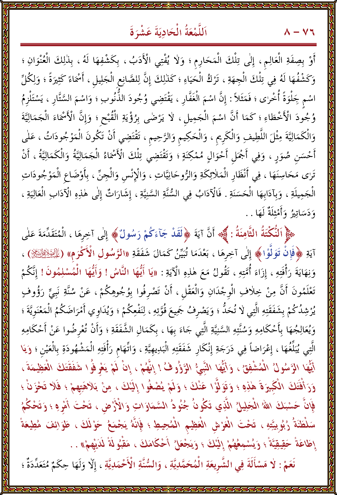 الصورة غير موجودة حاليا